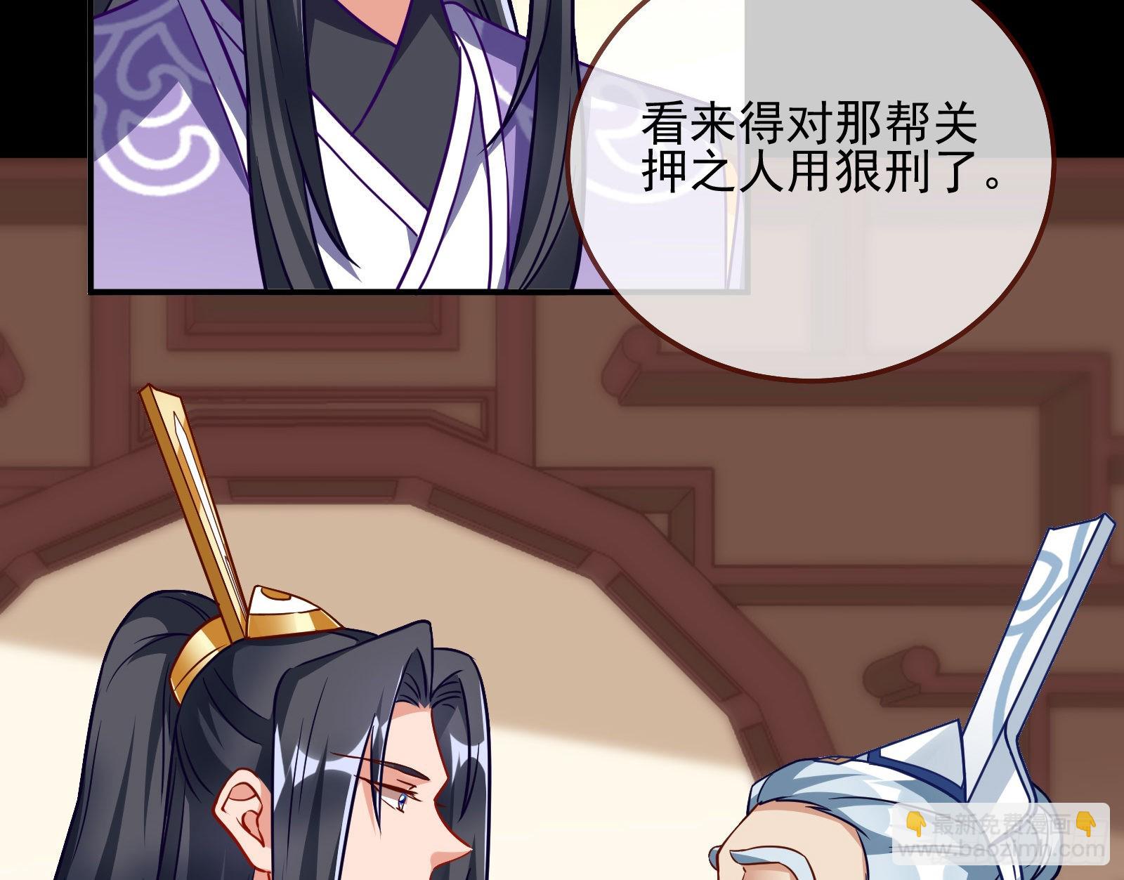 鱼儿上钩30