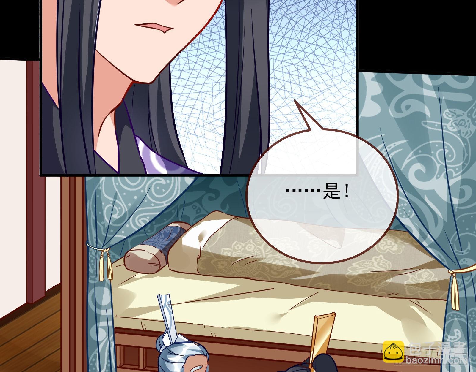 鱼儿上钩33