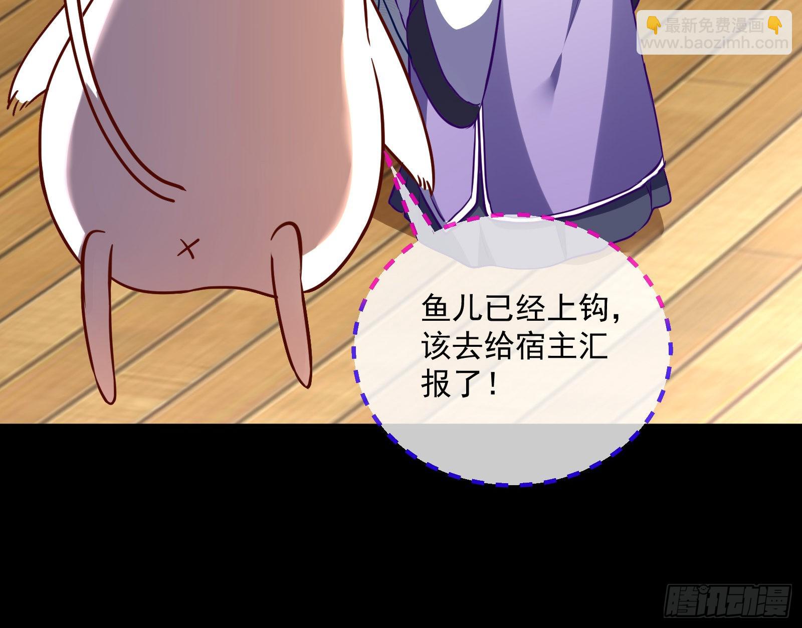 鱼儿上钩35