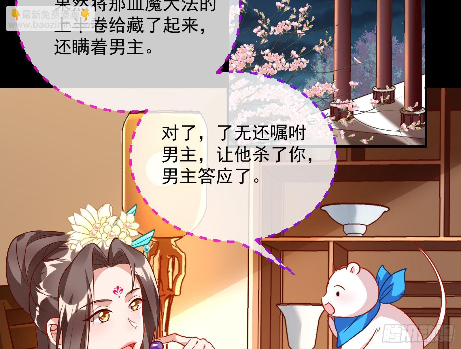 鱼儿上钩37
