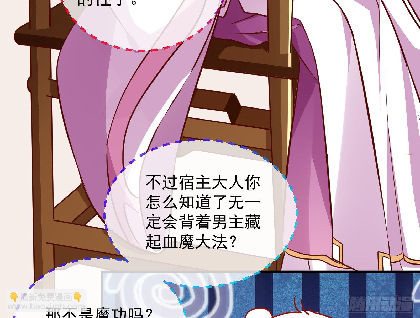 鱼儿上钩39