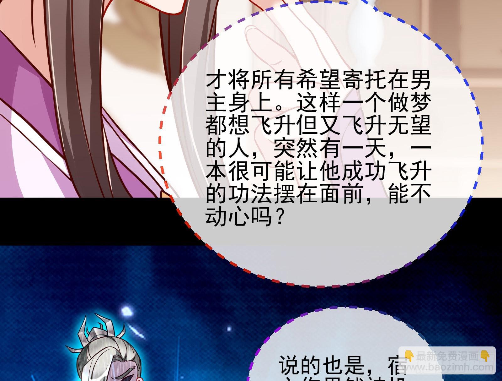 鱼儿上钩42