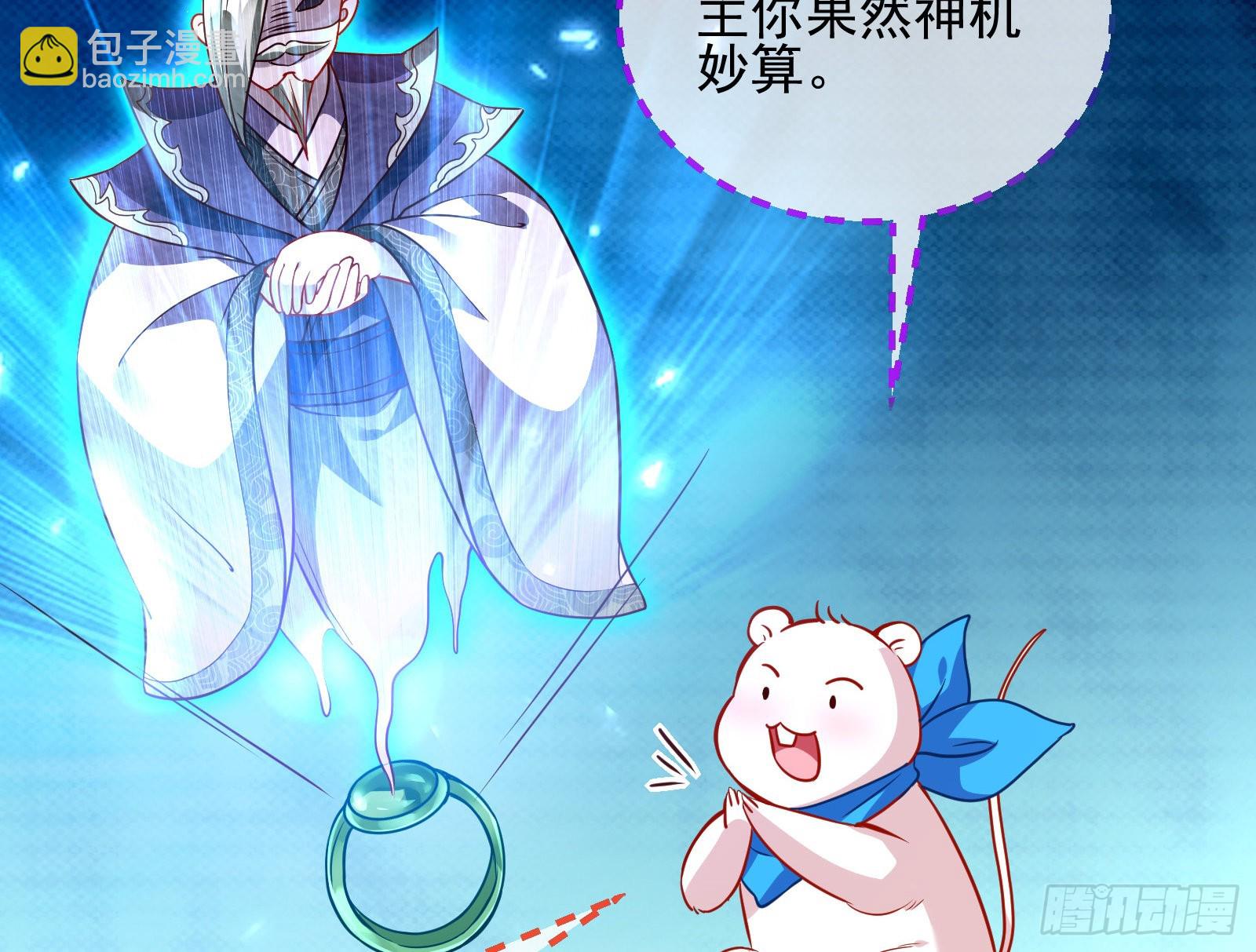 鱼儿上钩43