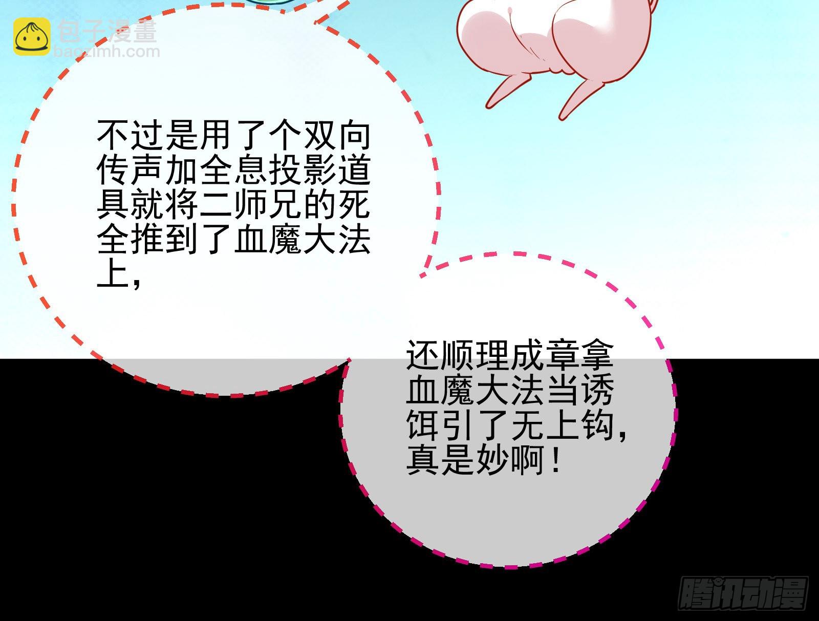 鱼儿上钩44