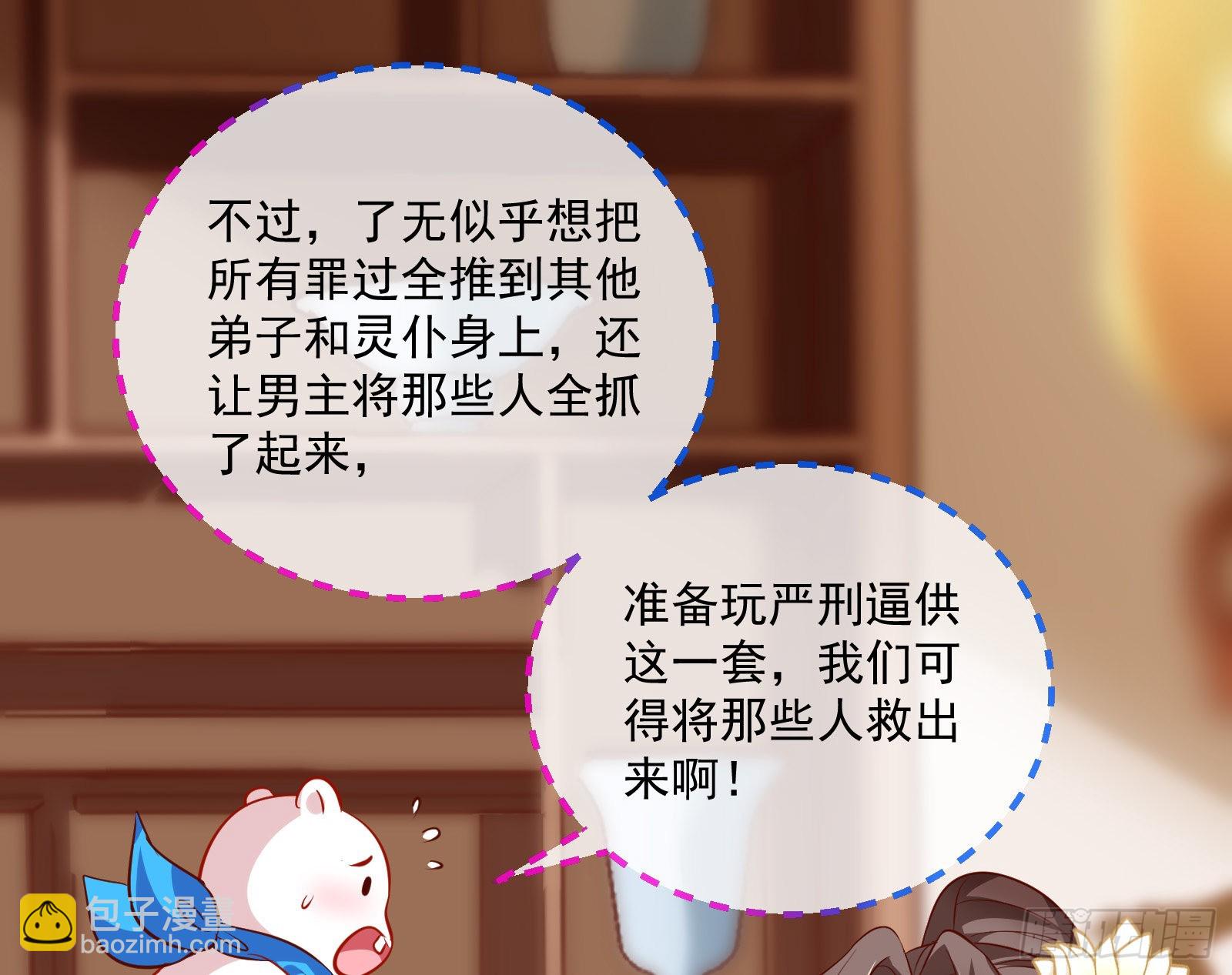 鱼儿上钩45