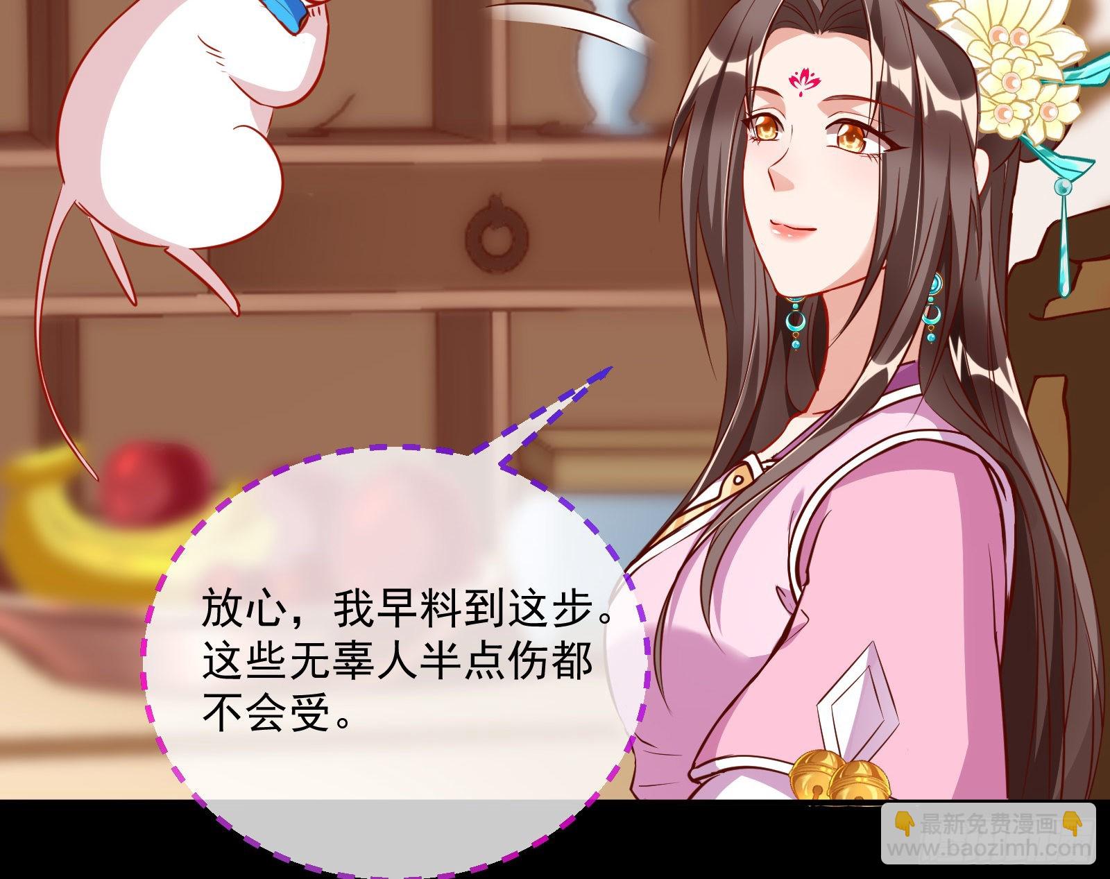 鱼儿上钩46