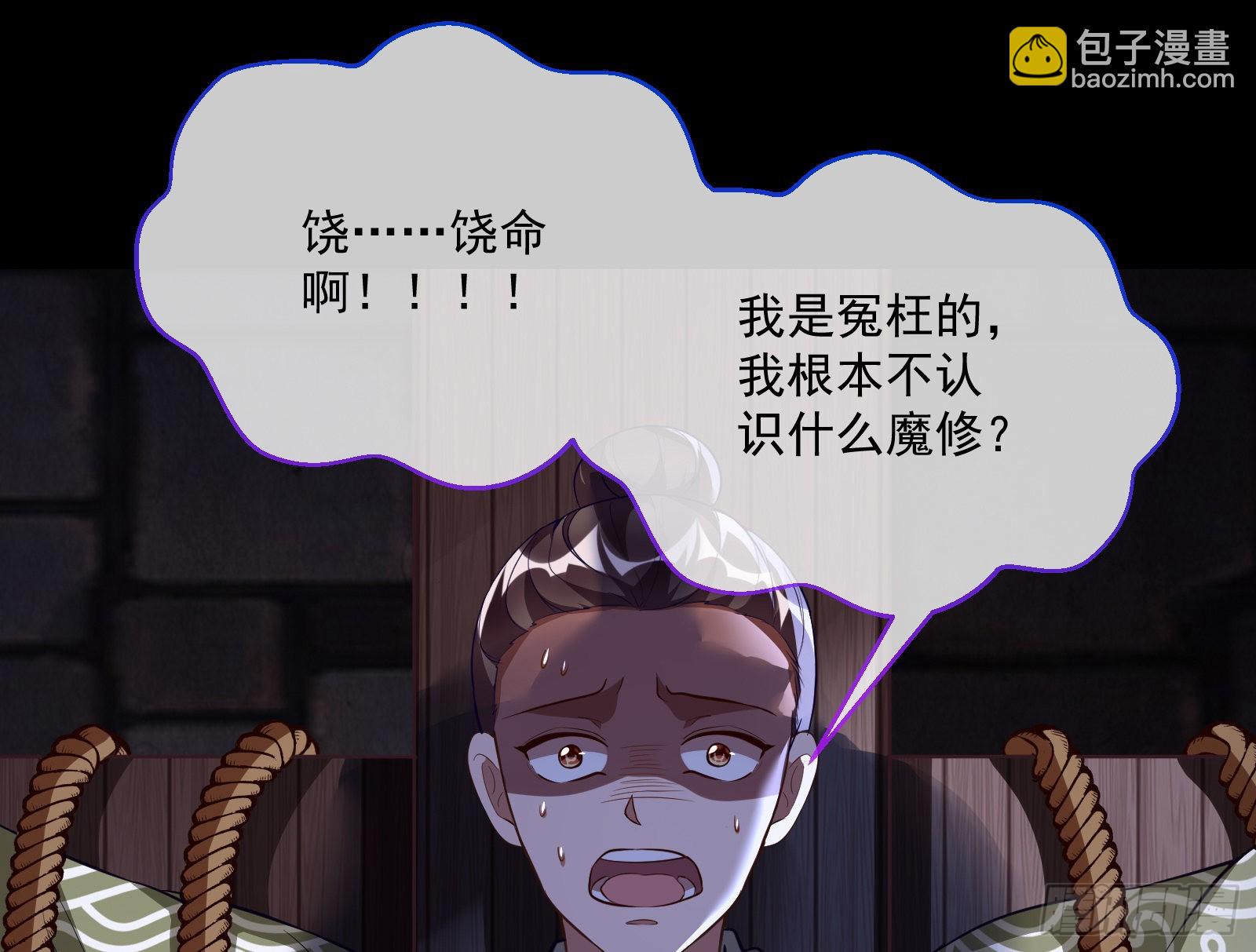 鱼儿上钩58