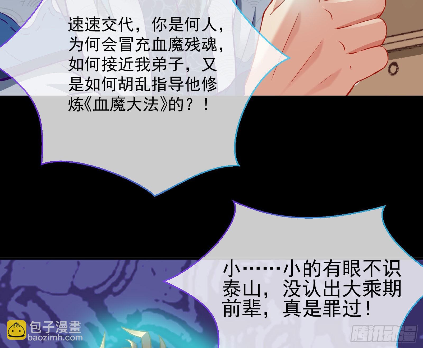 鱼儿上钩6