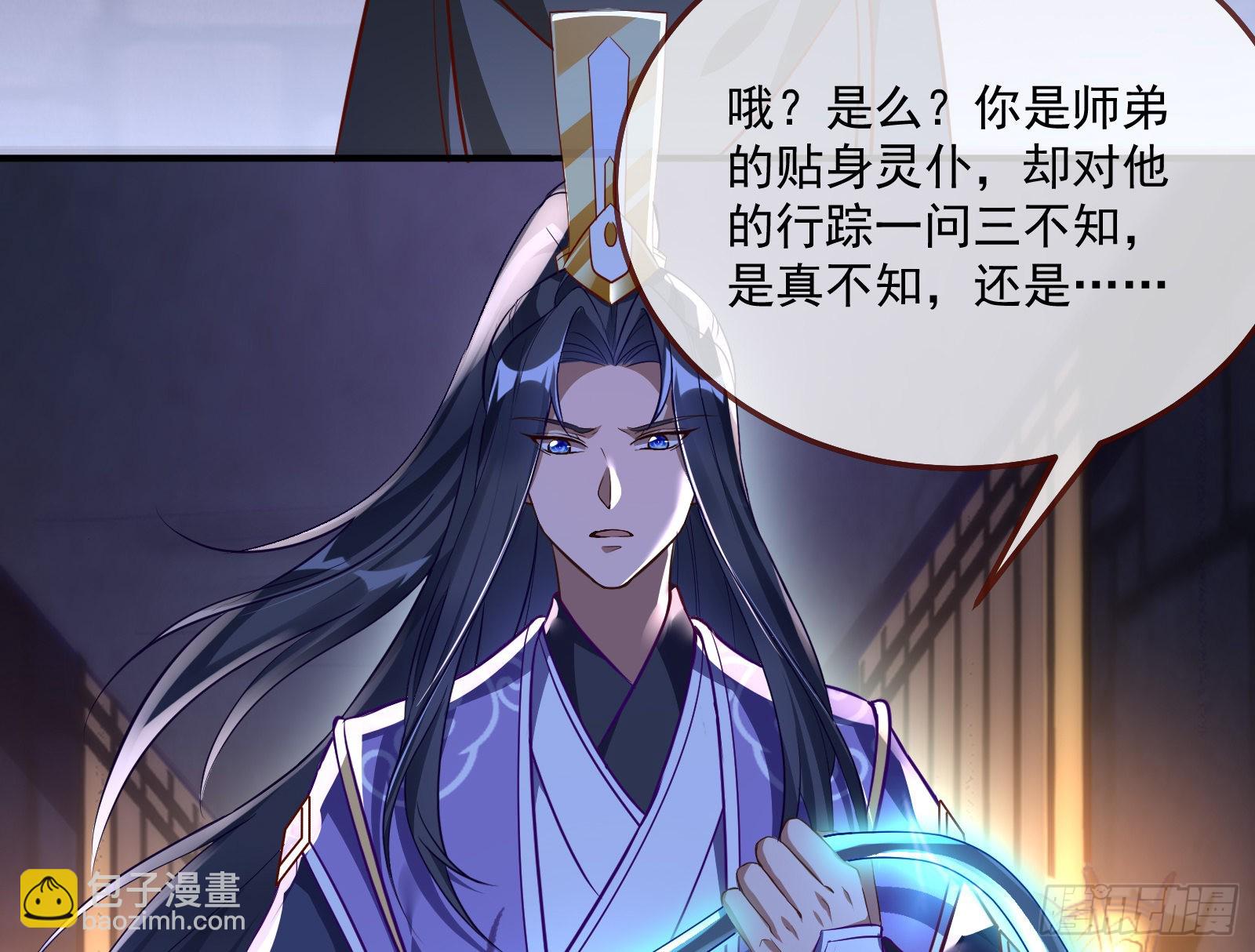 鱼儿上钩60