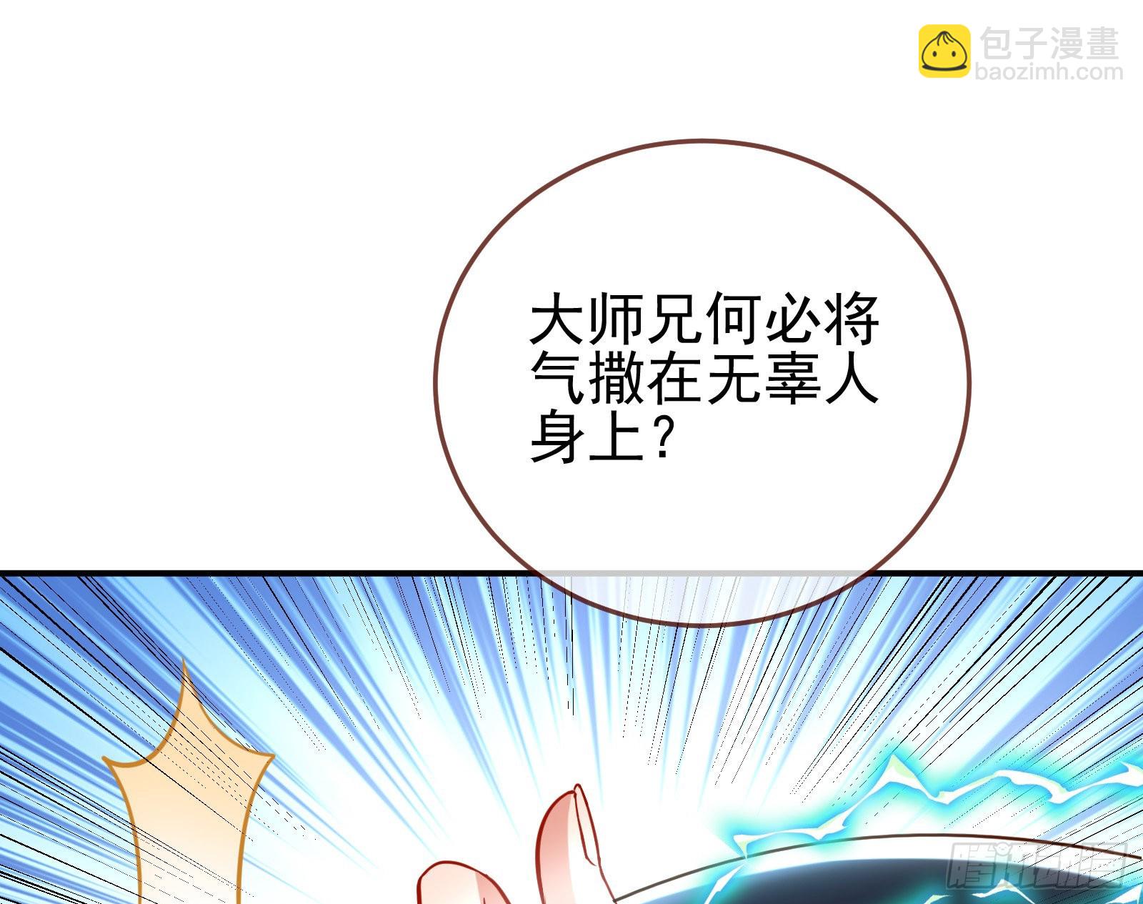 鱼儿上钩67