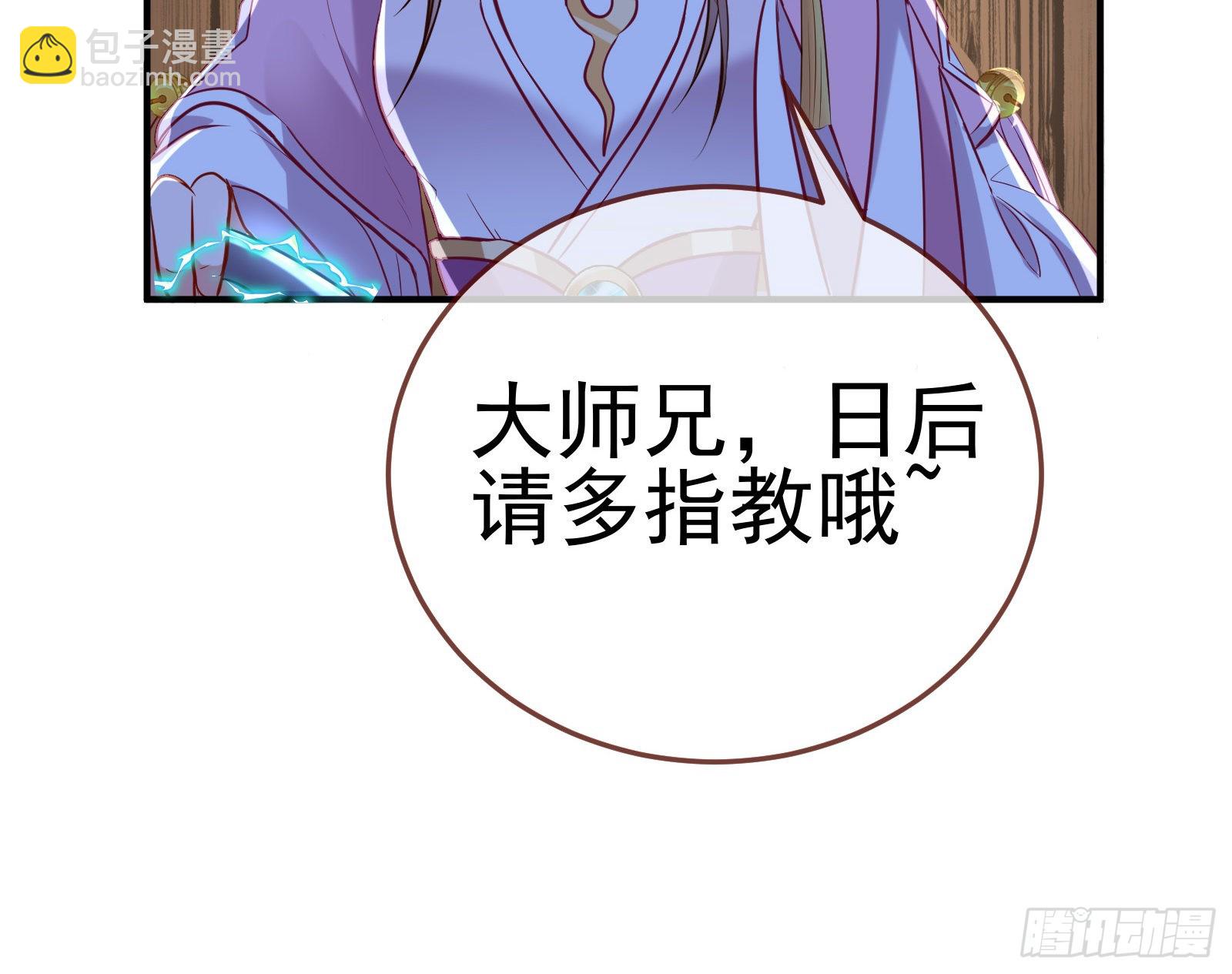 鱼儿上钩75
