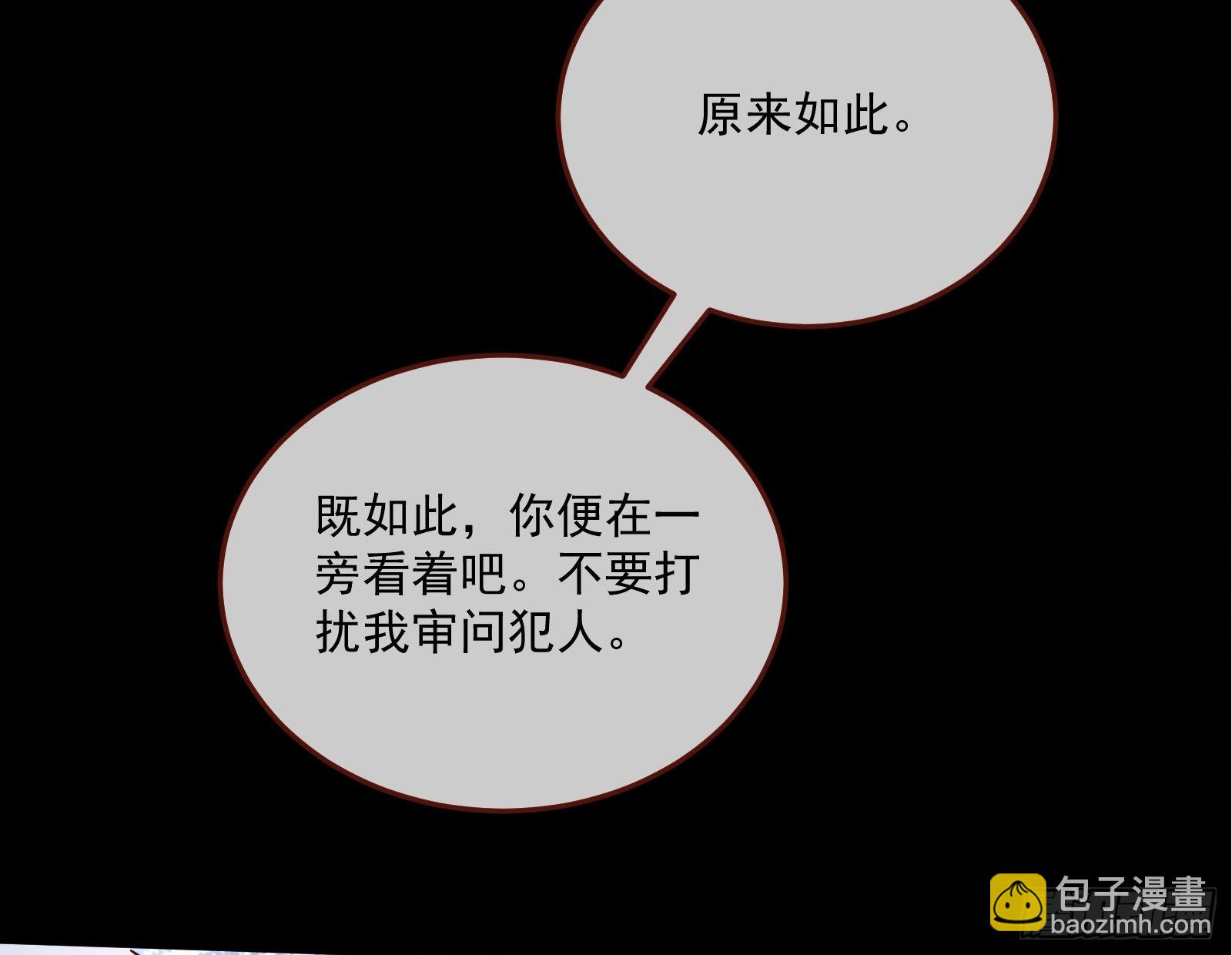 鱼儿上钩77