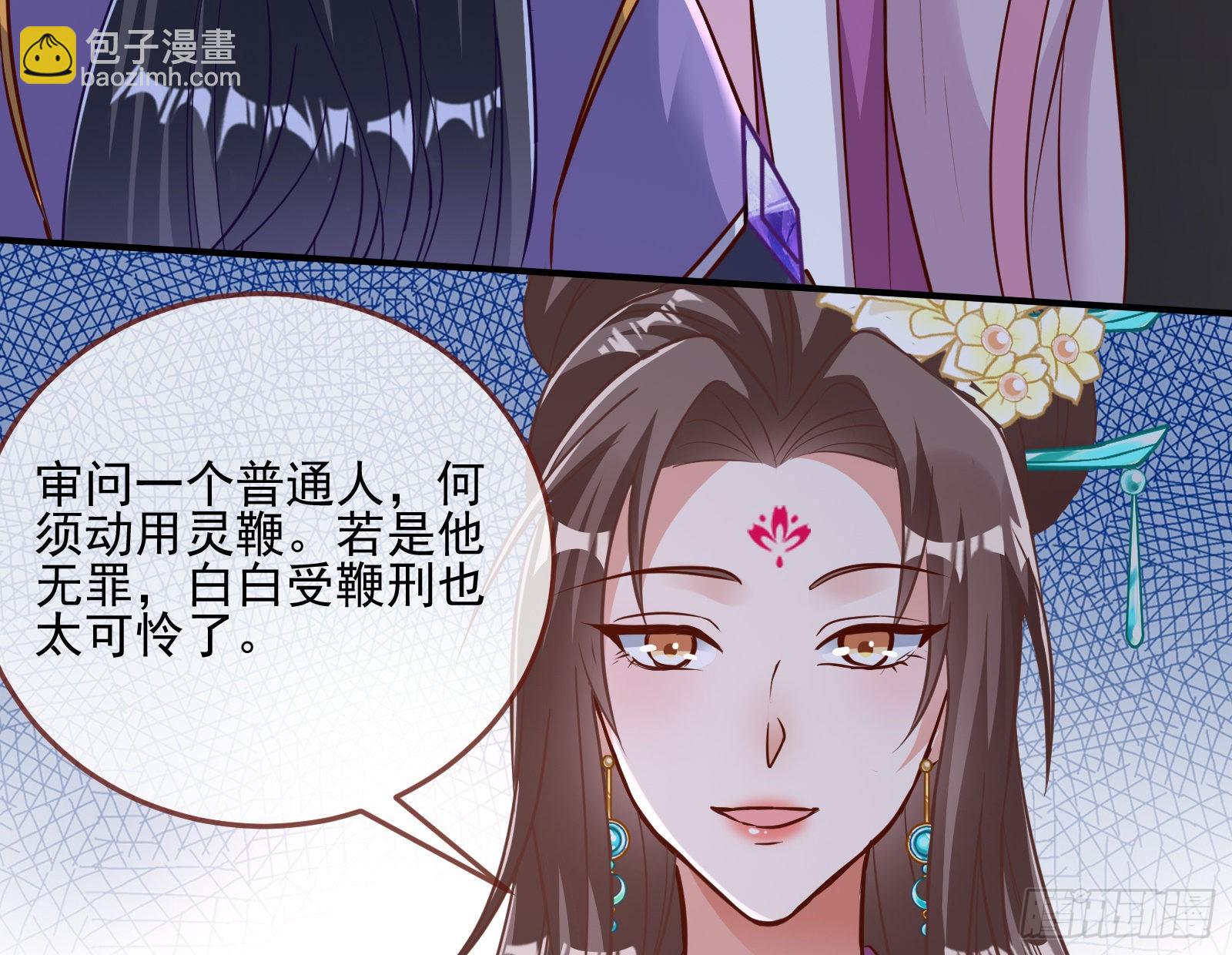 鱼儿上钩81