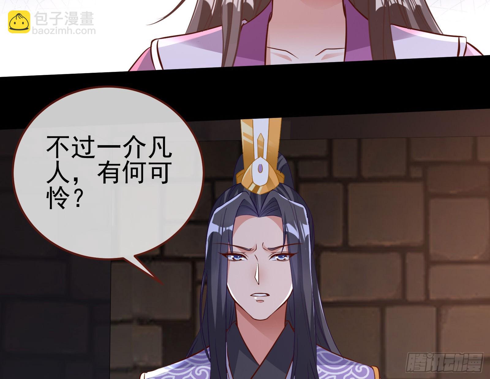 鱼儿上钩82