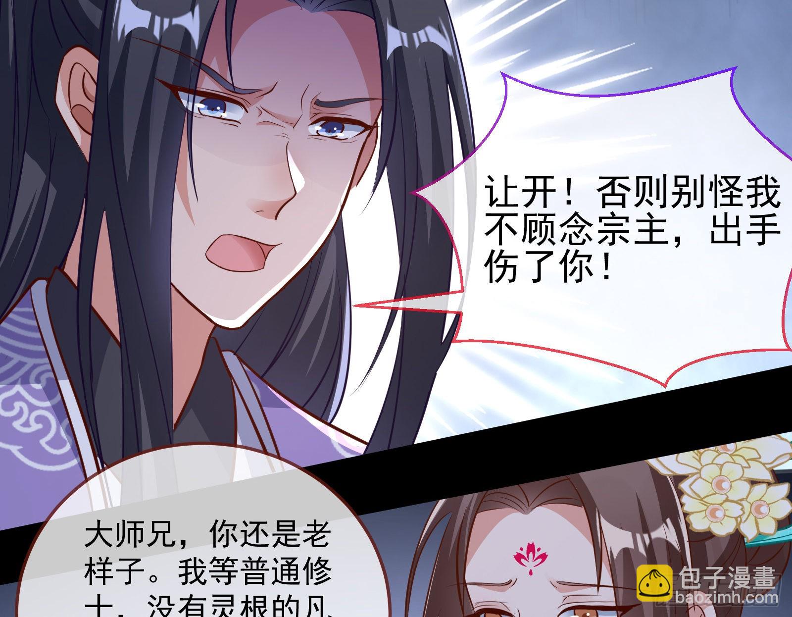 鱼儿上钩86