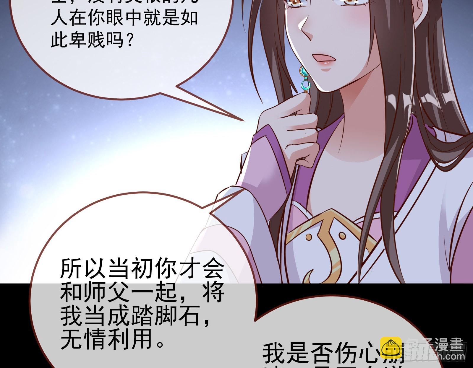鱼儿上钩87