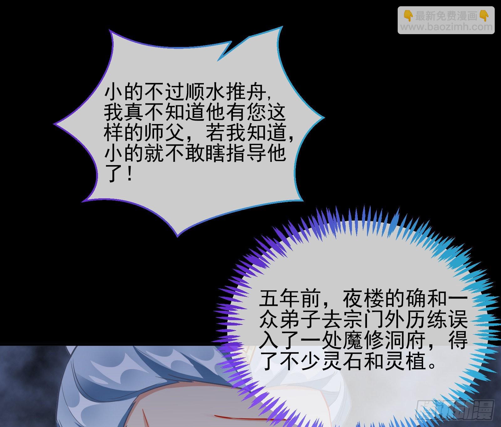 鱼儿上钩9