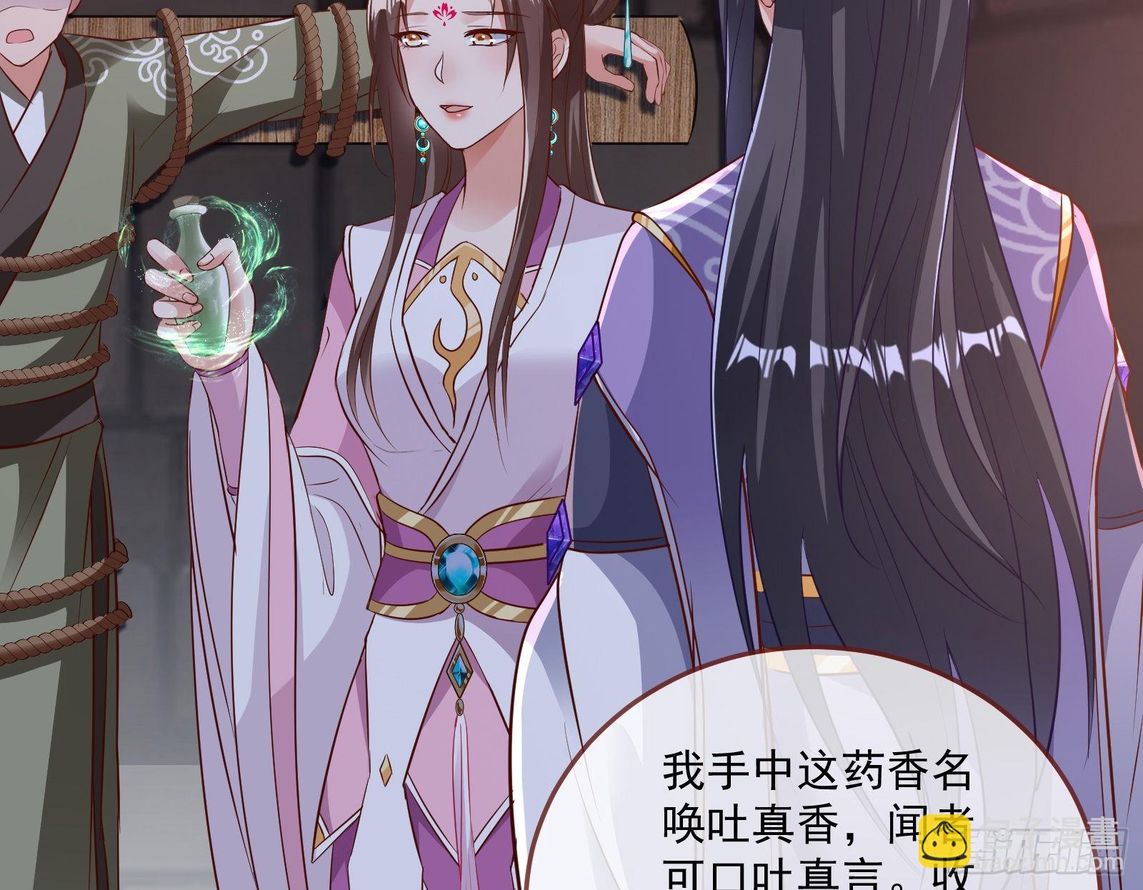 鱼儿上钩90