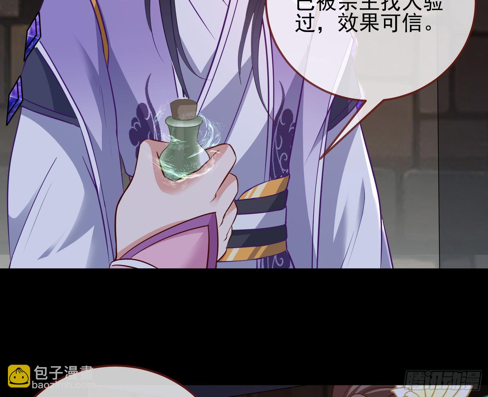 鱼儿上钩93