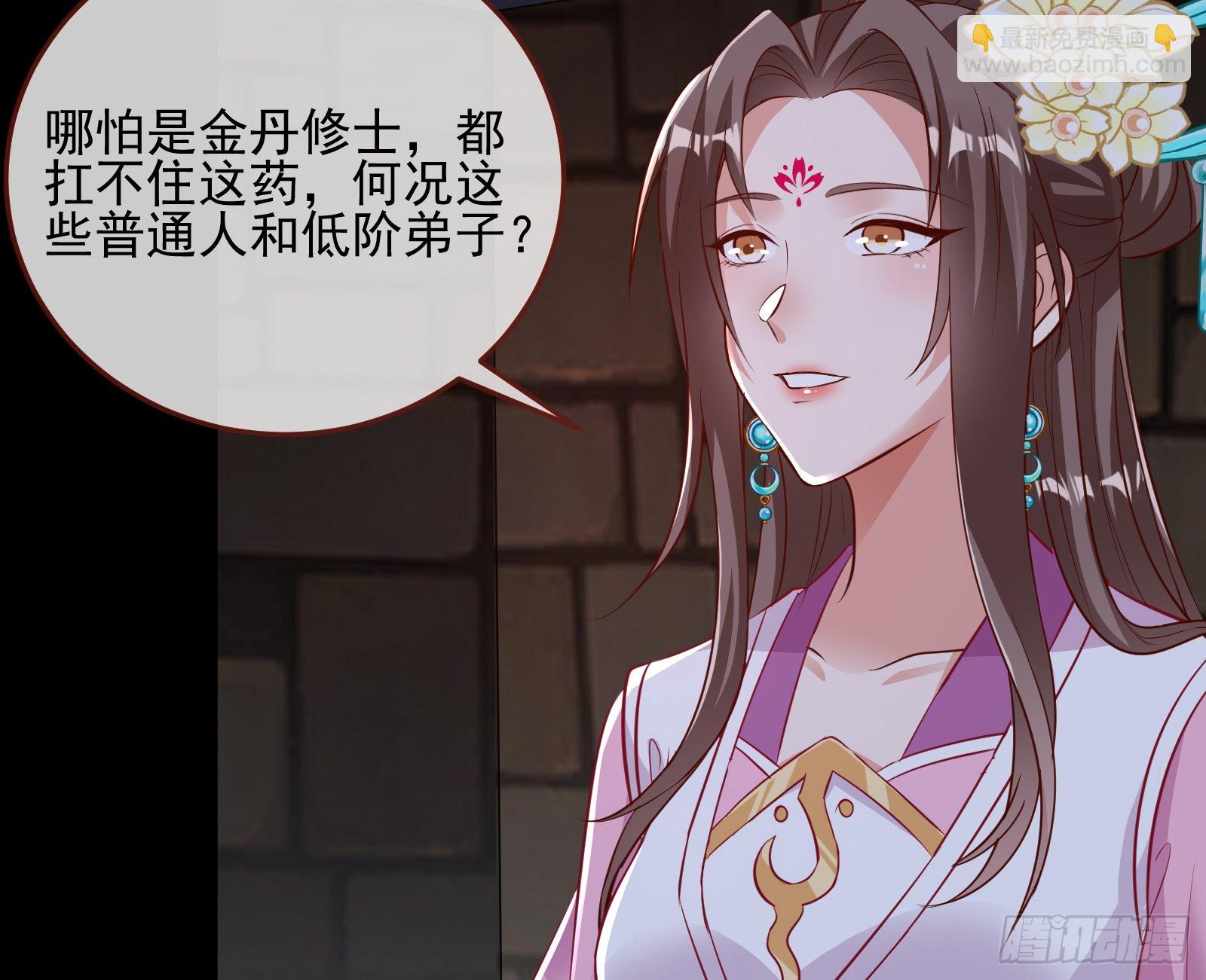 鱼儿上钩94