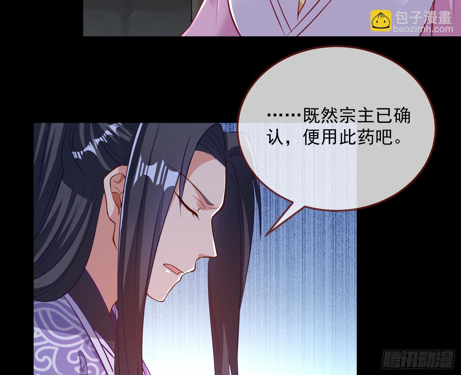 鱼儿上钩95