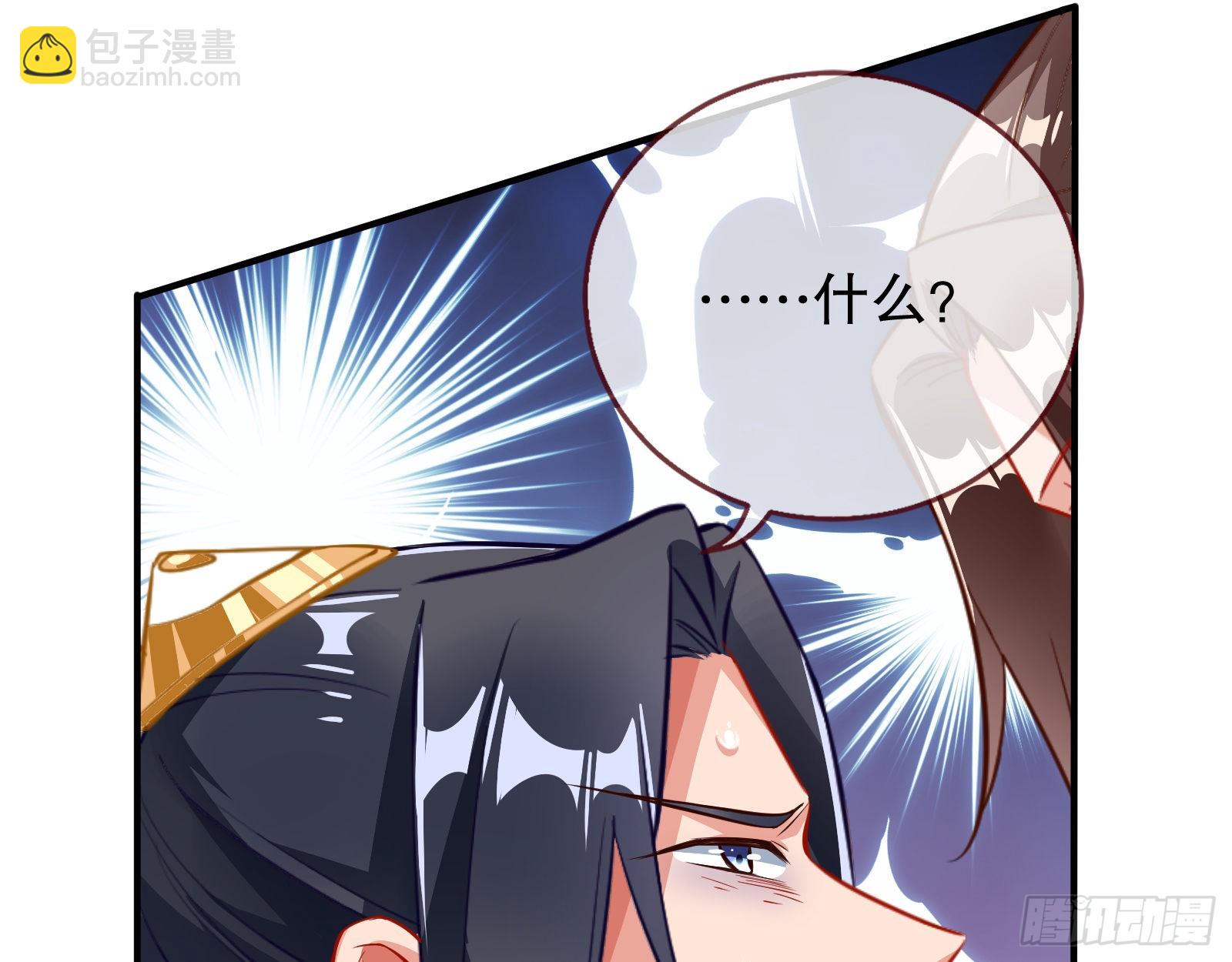 晋级大乘103