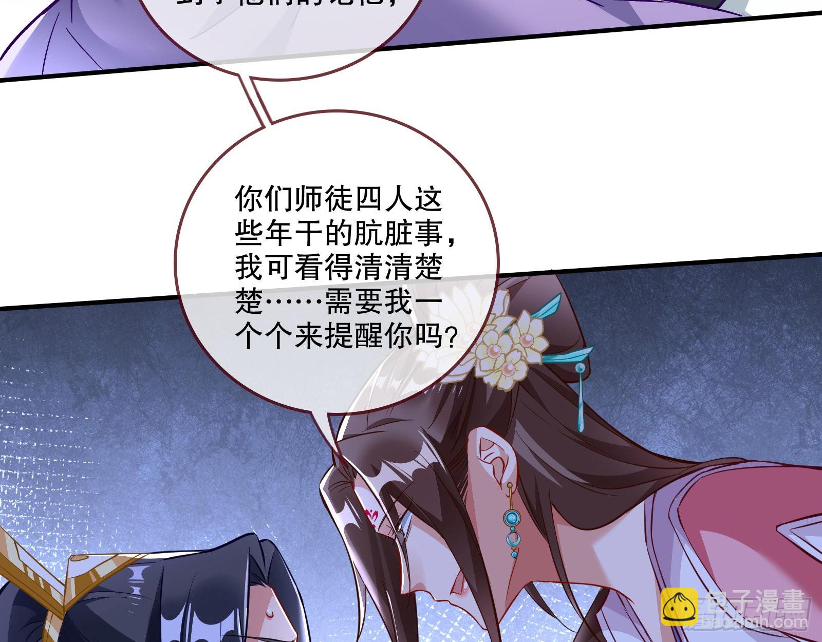晋级大乘105