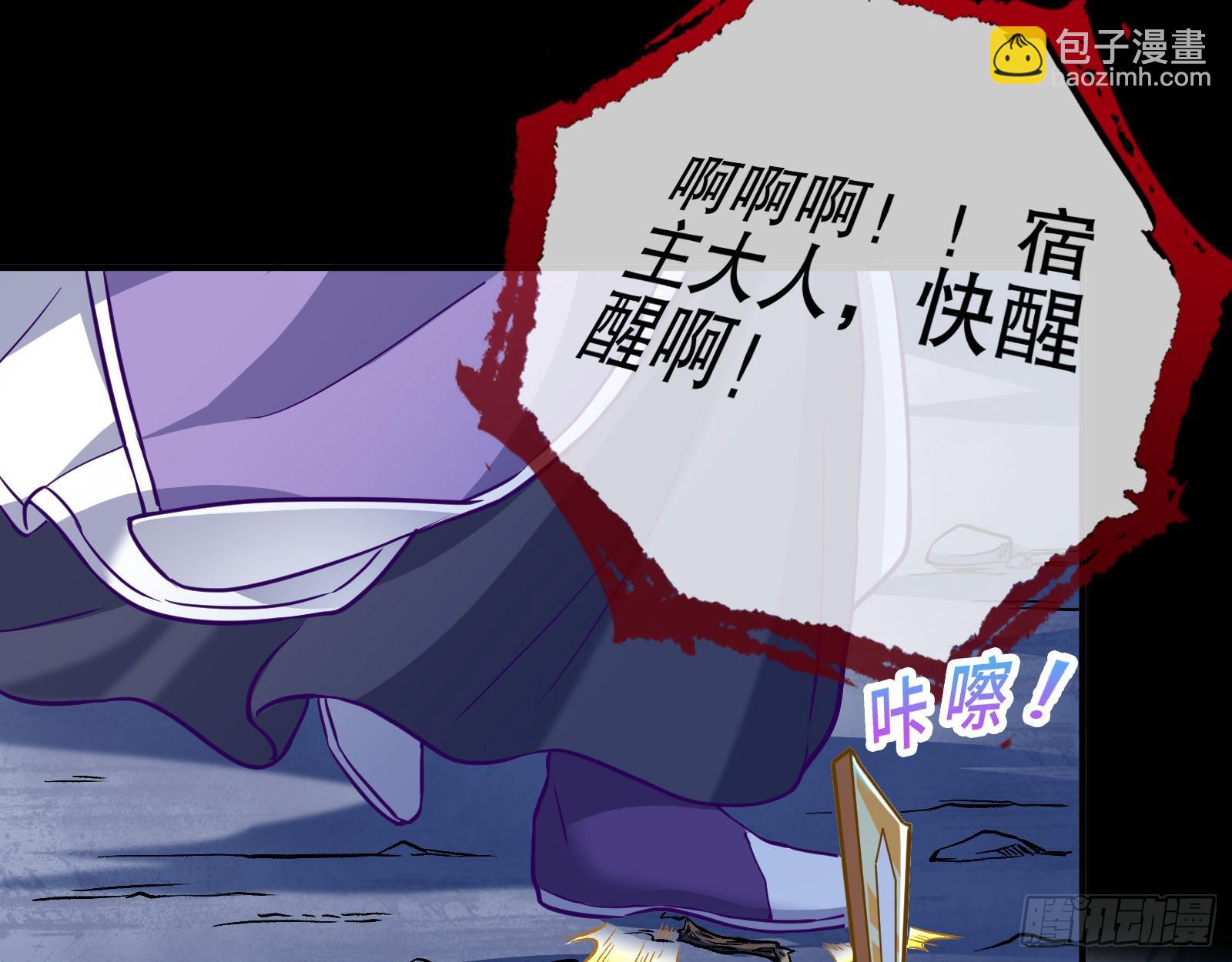 晋级大乘2