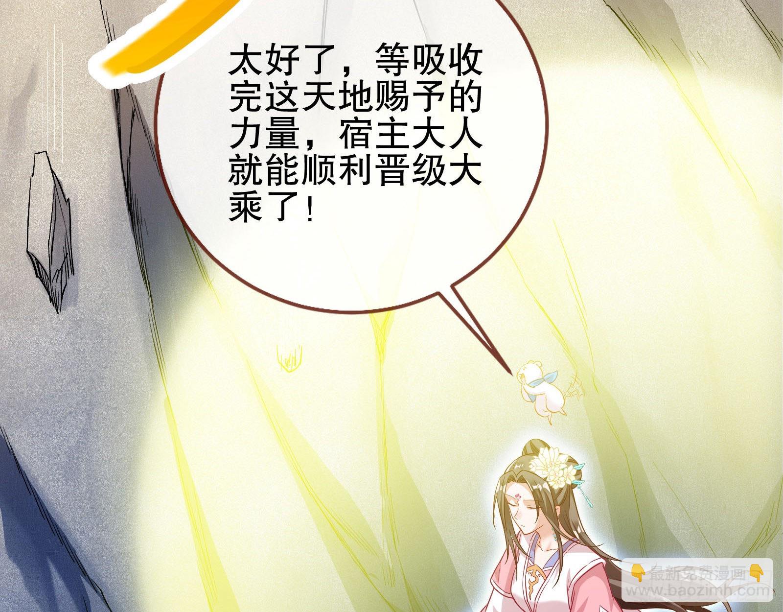 晋级大乘32