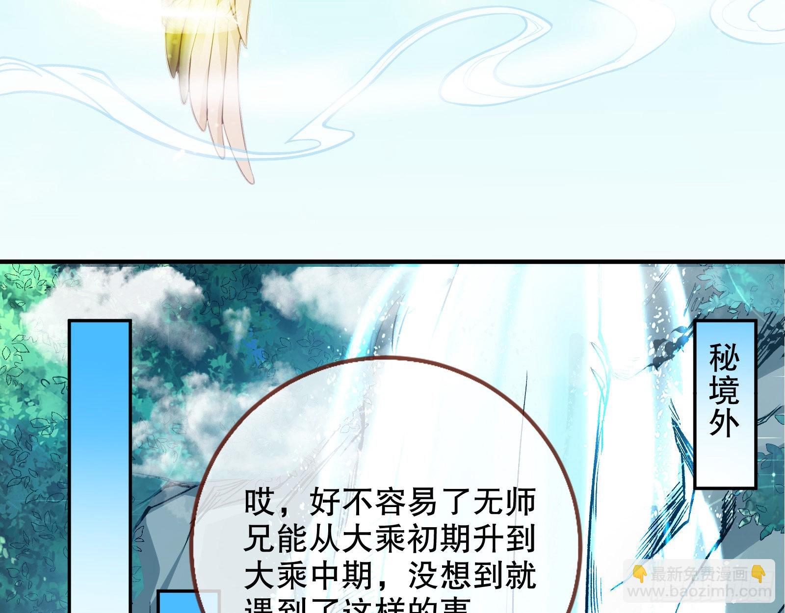 晋级大乘50