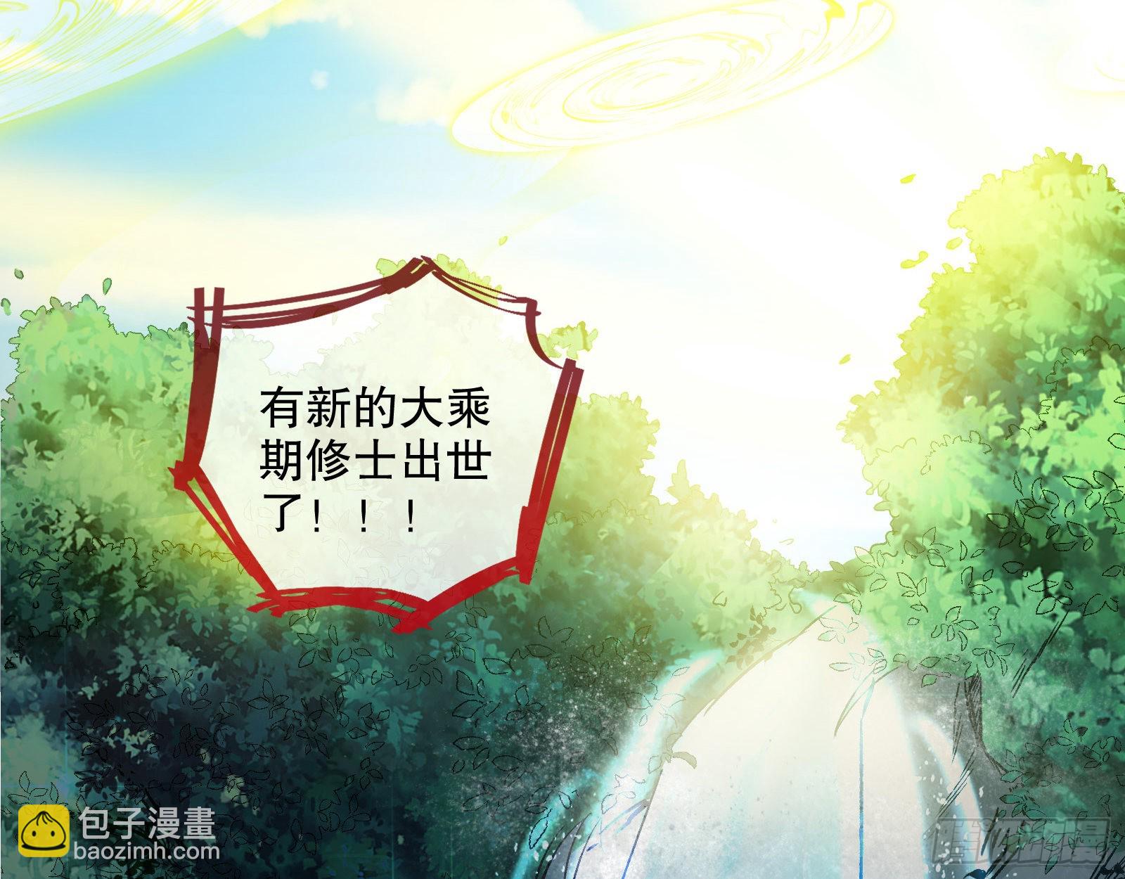 晋级大乘60