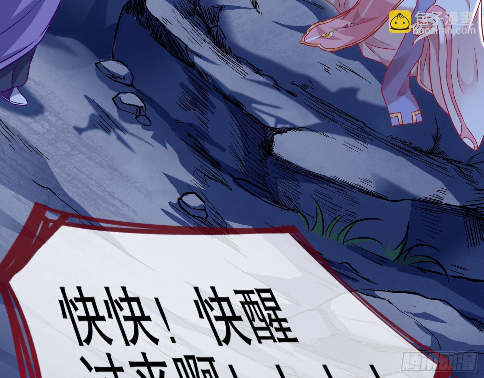 晋级大乘7