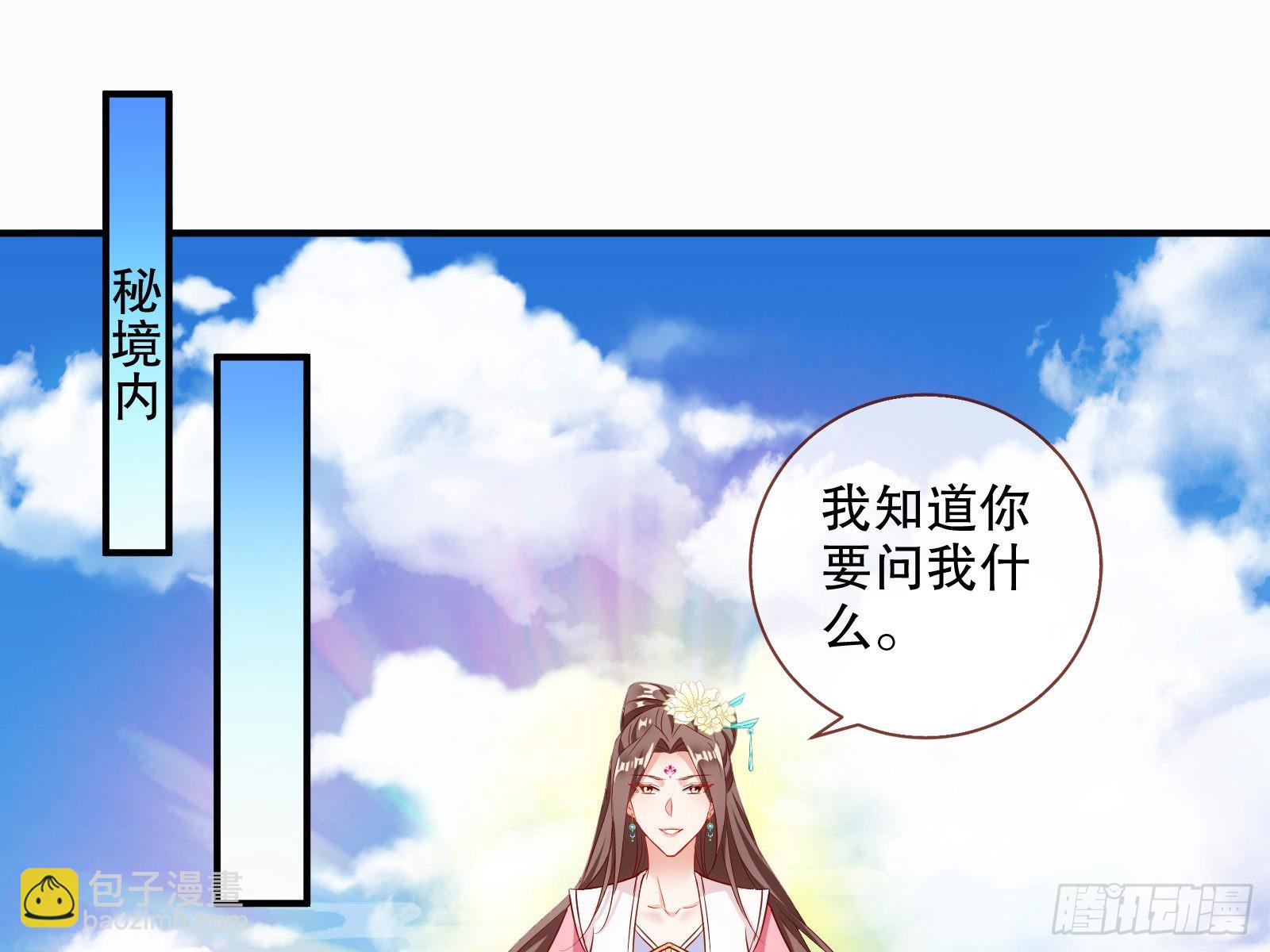 晋级大乘72