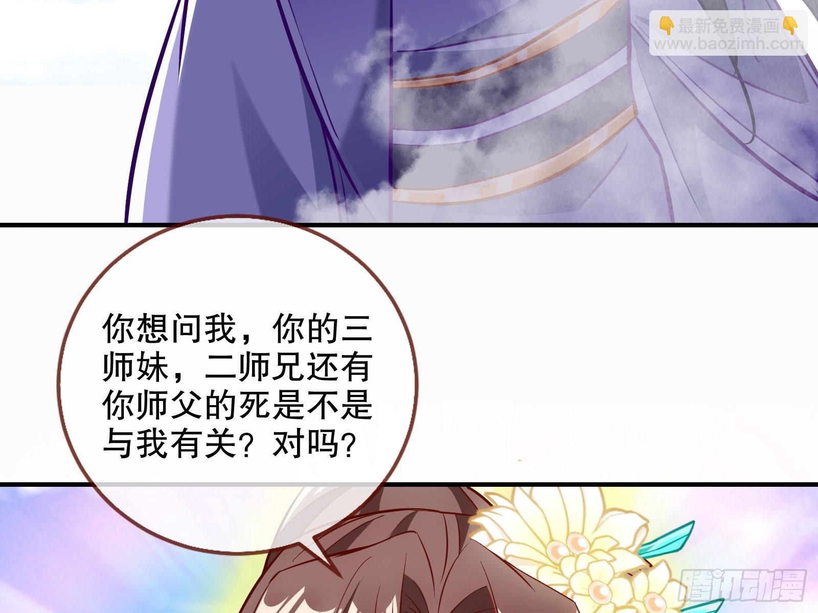 晋级大乘75
