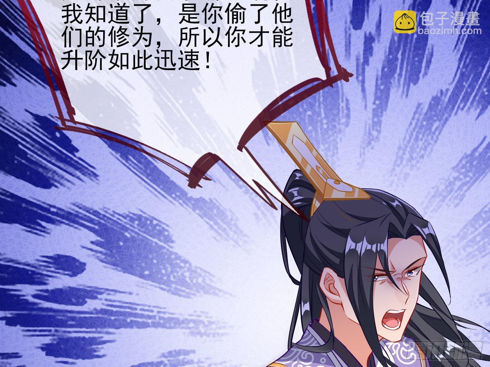 晋级大乘79