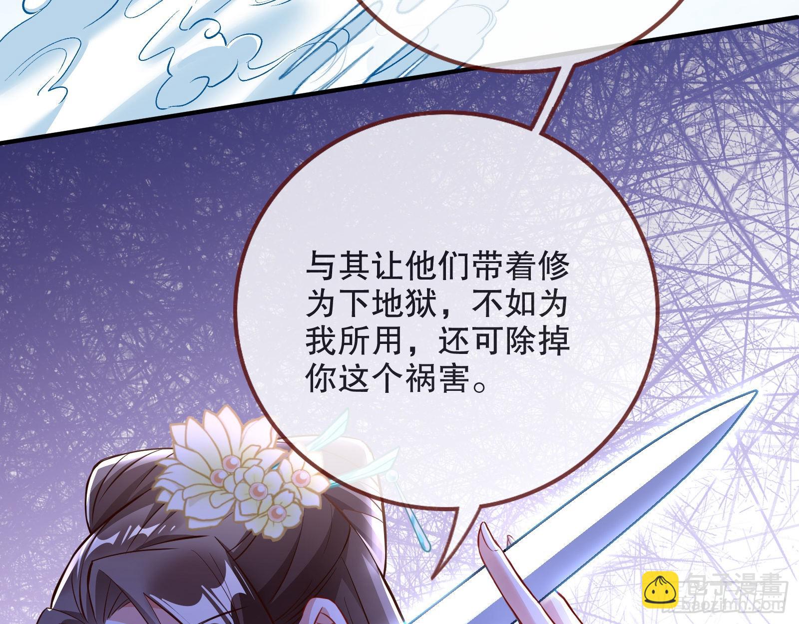 晋级大乘87