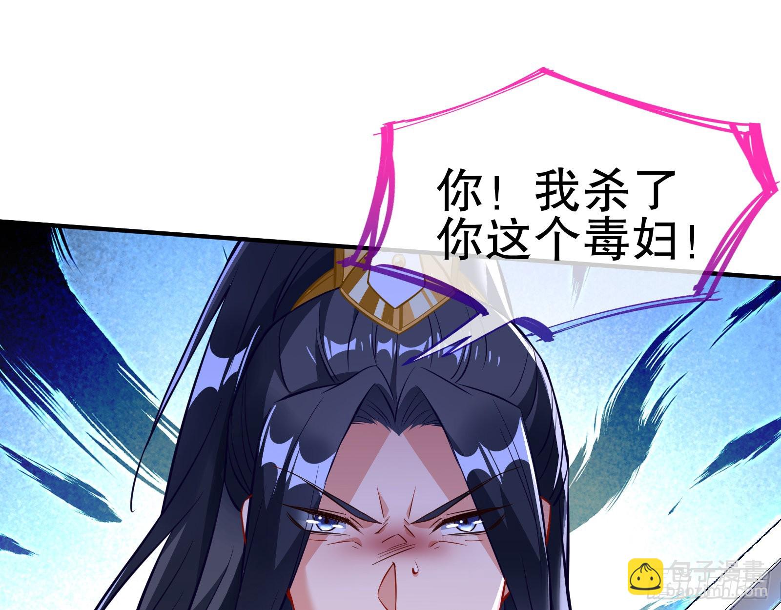 晋级大乘90