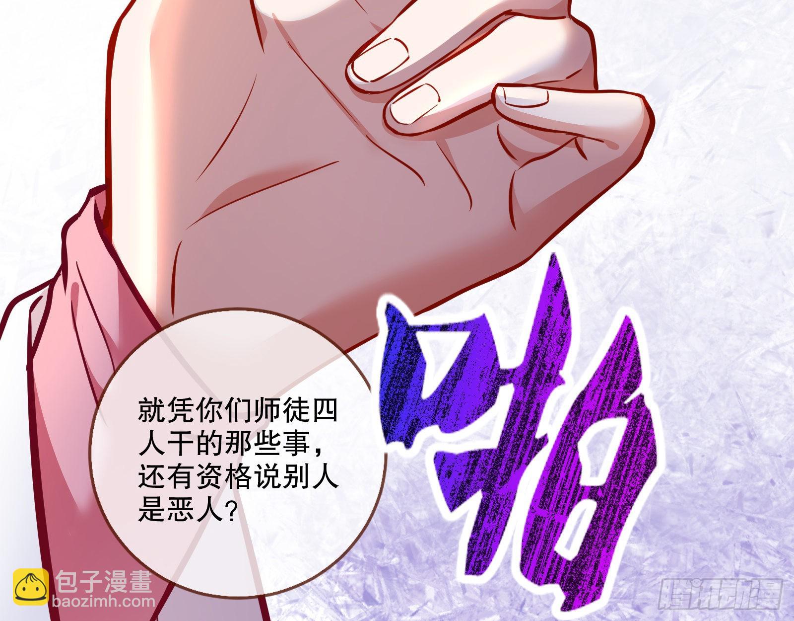 晋级大乘94