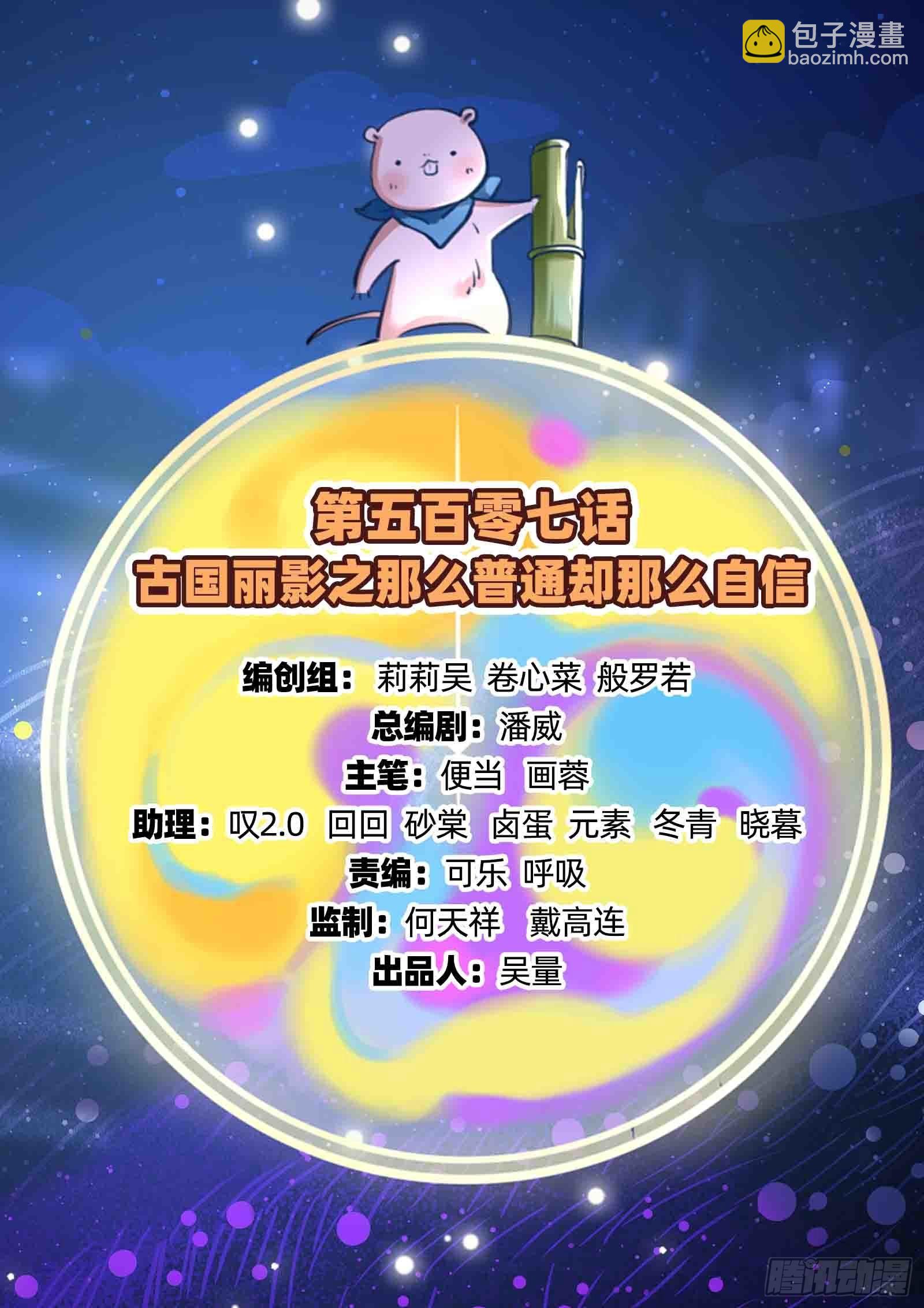 那么普通却那么自信1