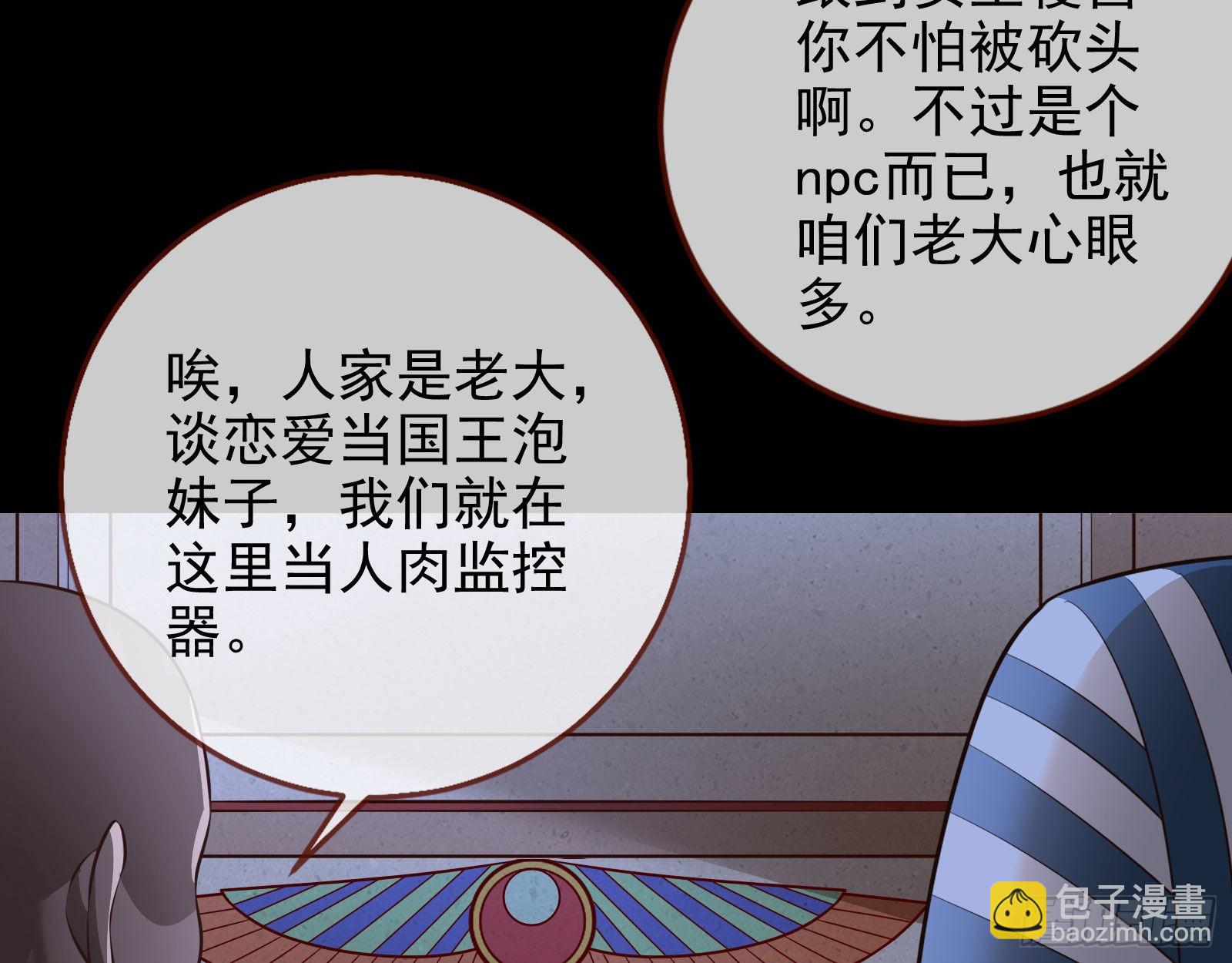 那么普通却那么自信107
