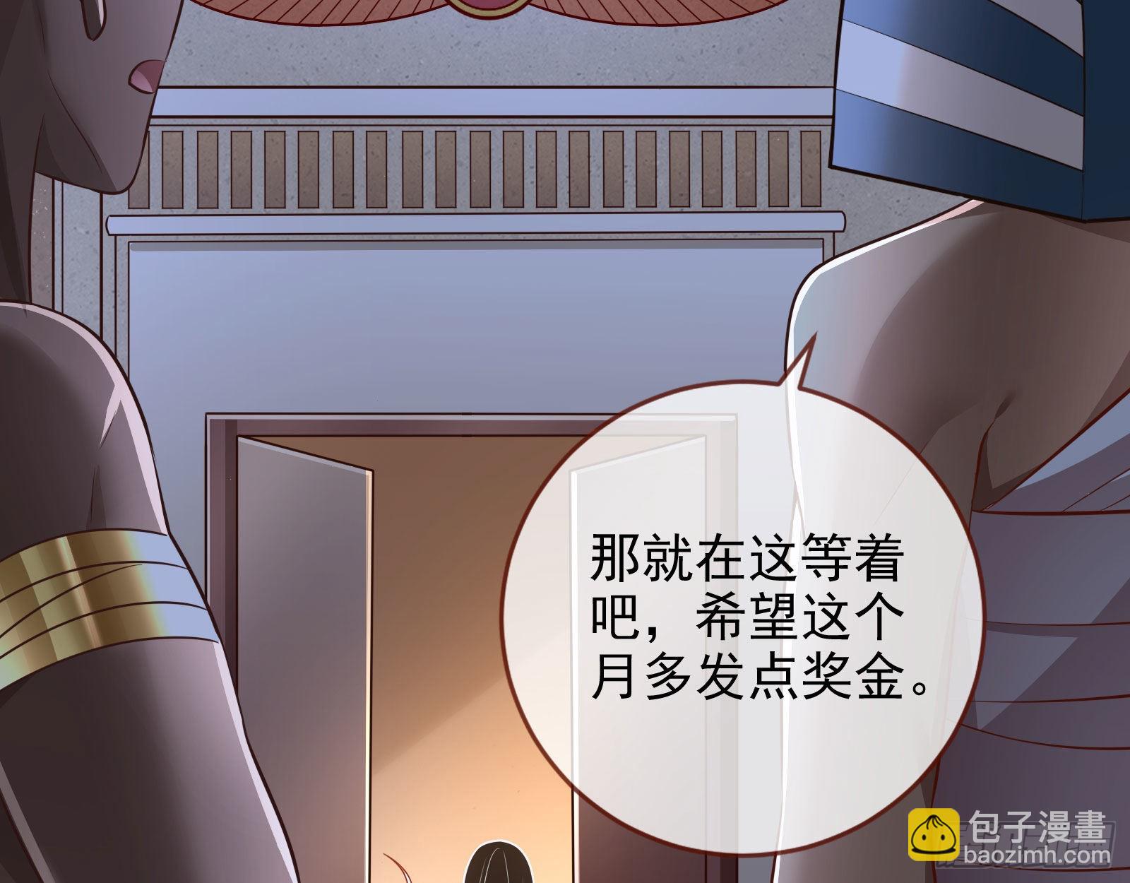 那么普通却那么自信108