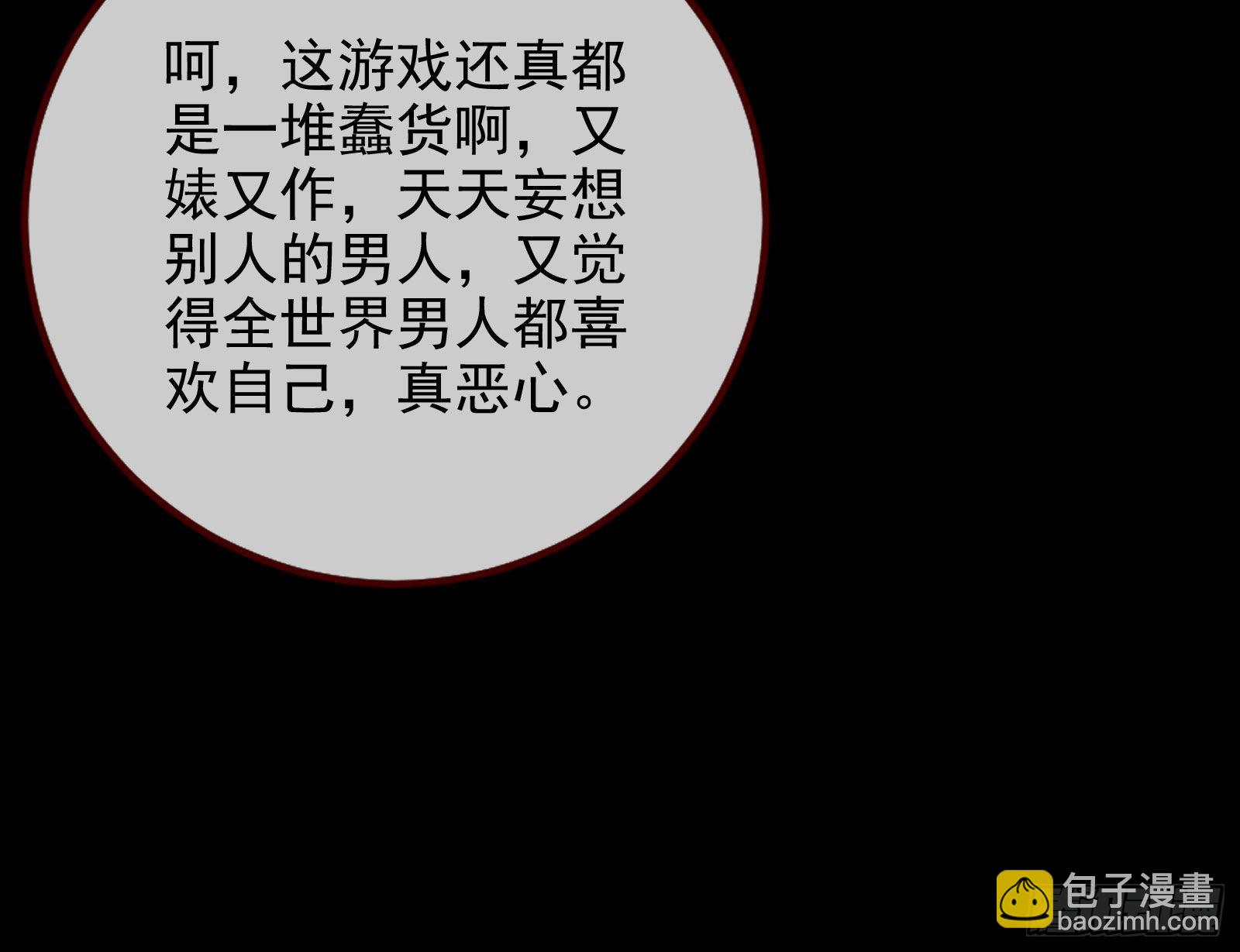 那么普通却那么自信11