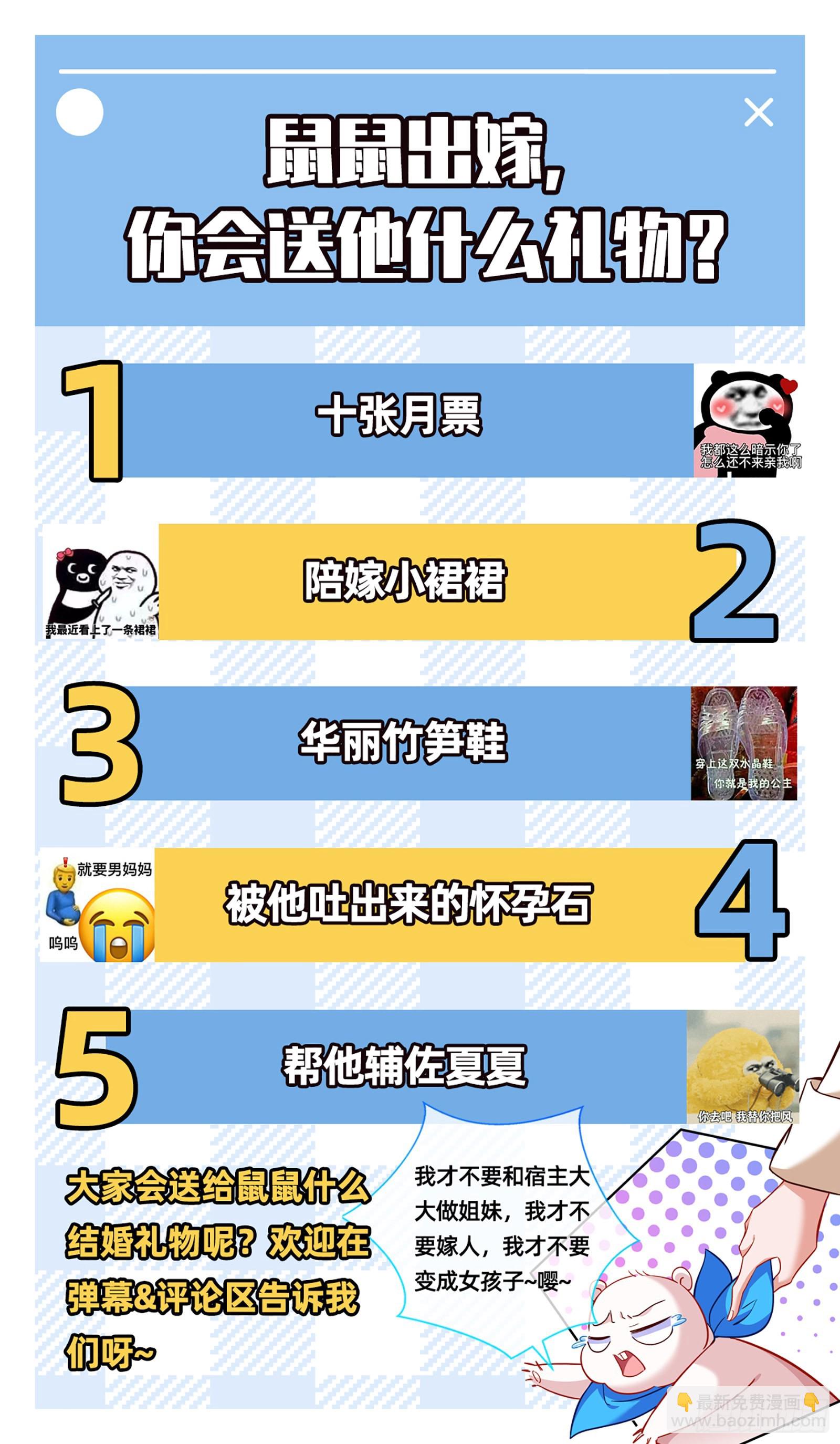 那么普通却那么自信110
