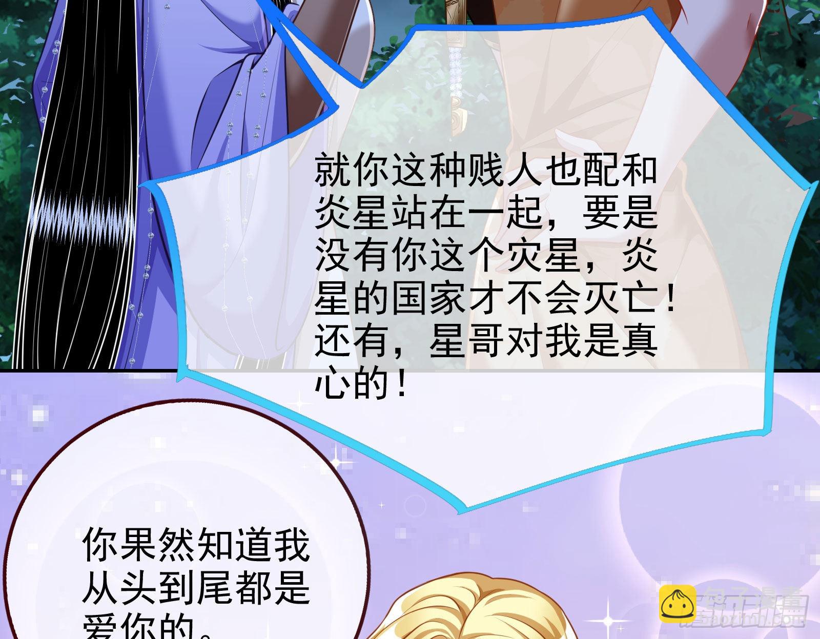 那么普通却那么自信14