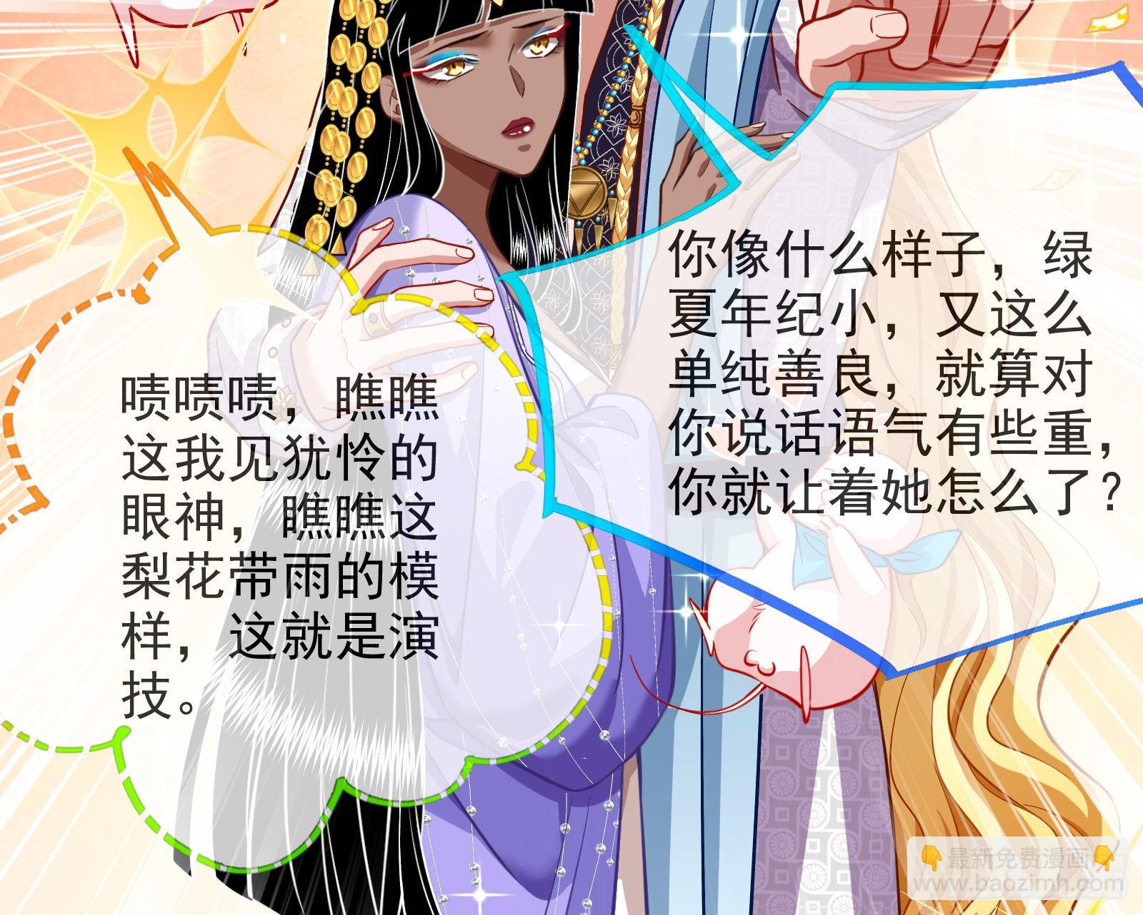 那么普通却那么自信23