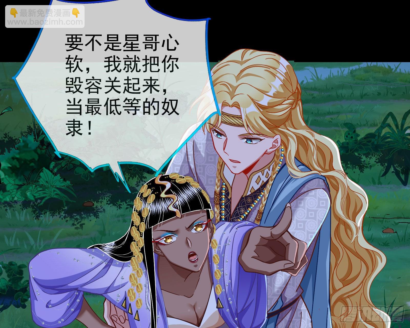 那么普通却那么自信29