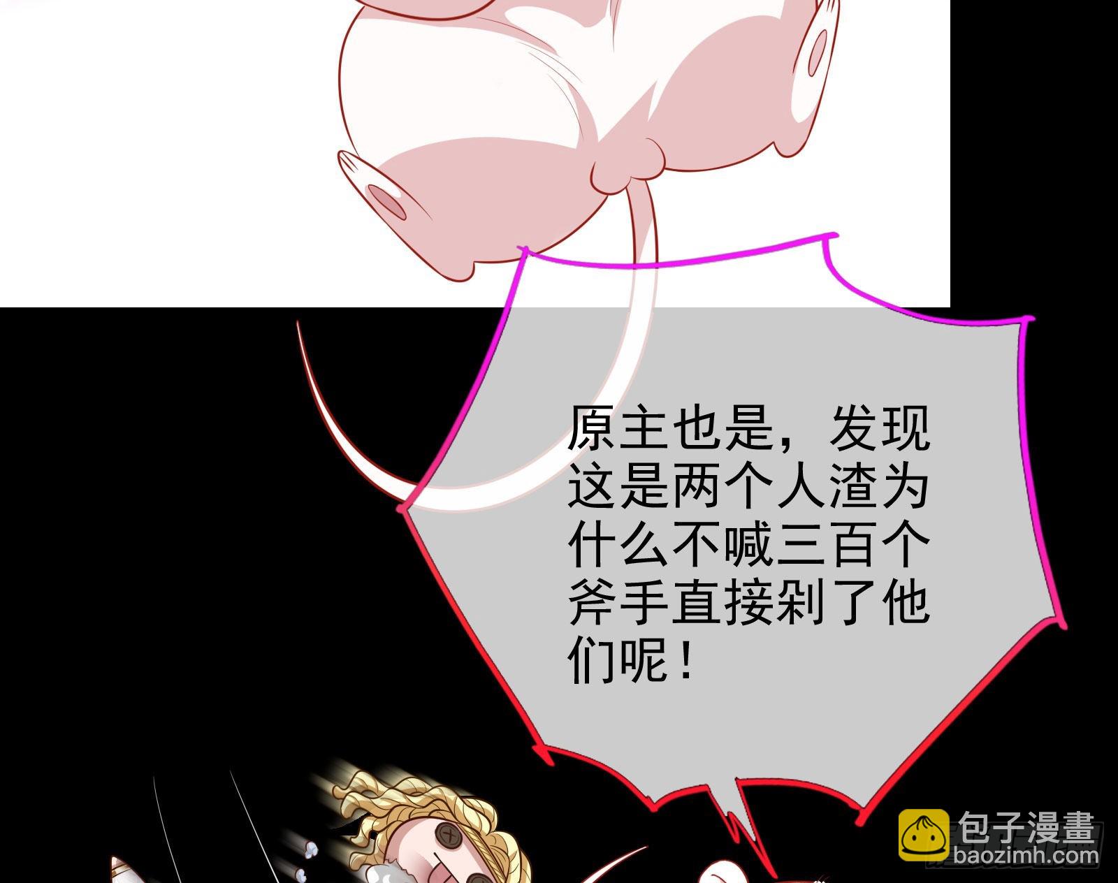 那么普通却那么自信58