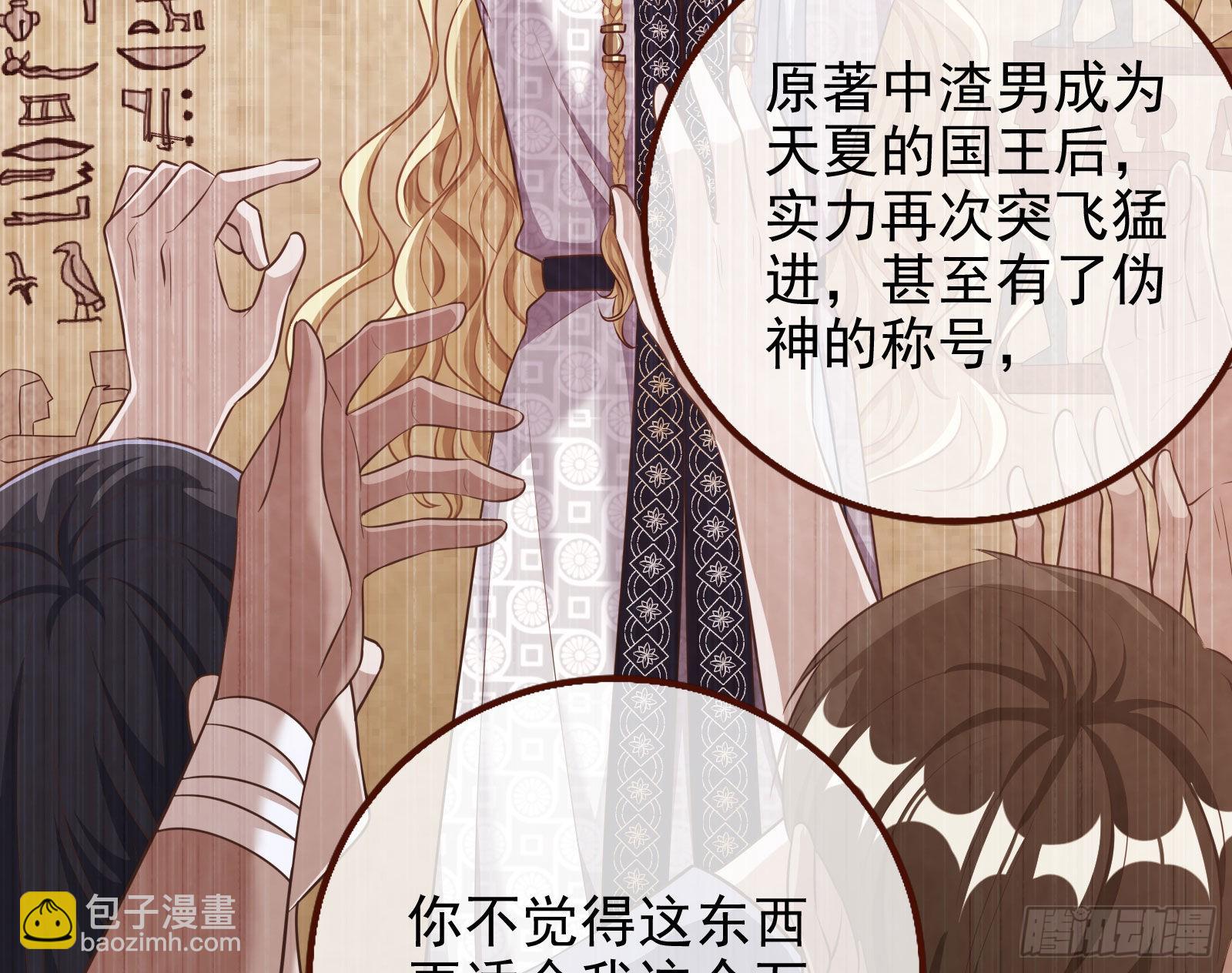 那么普通却那么自信71