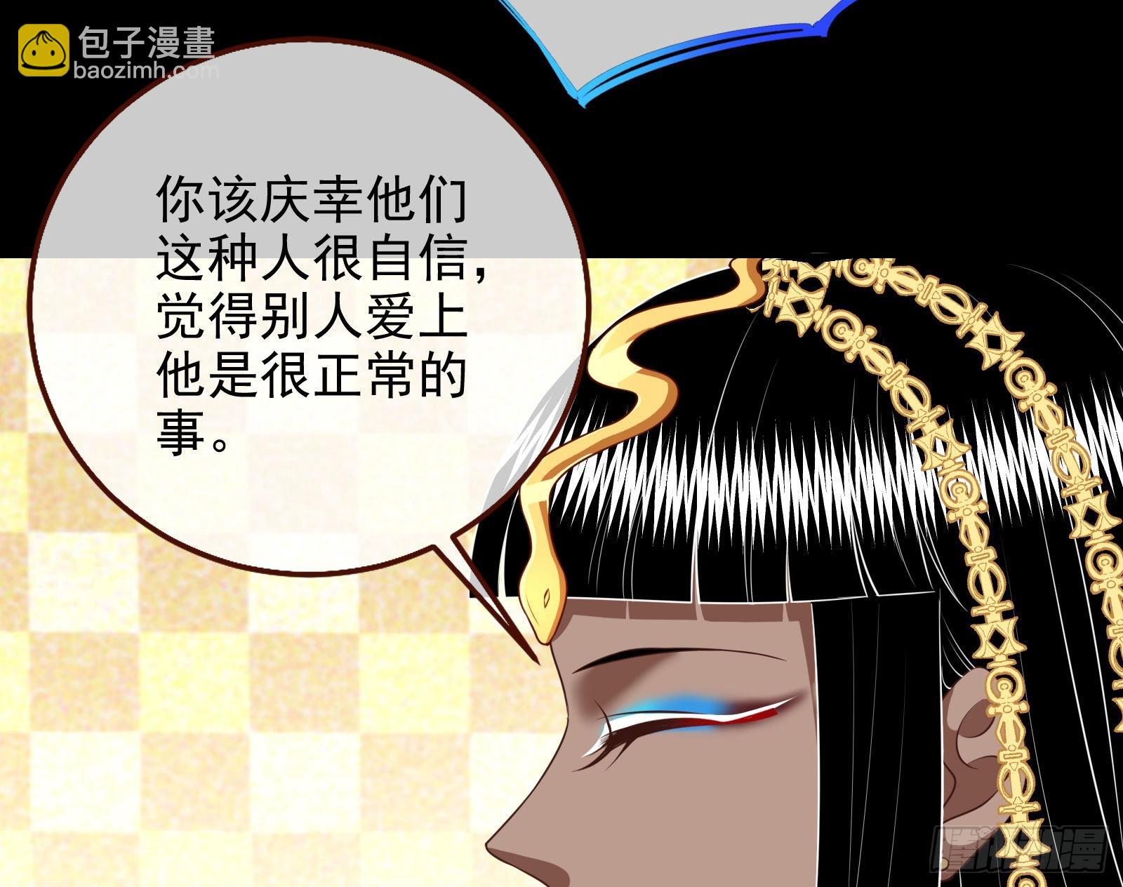 那么普通却那么自信73