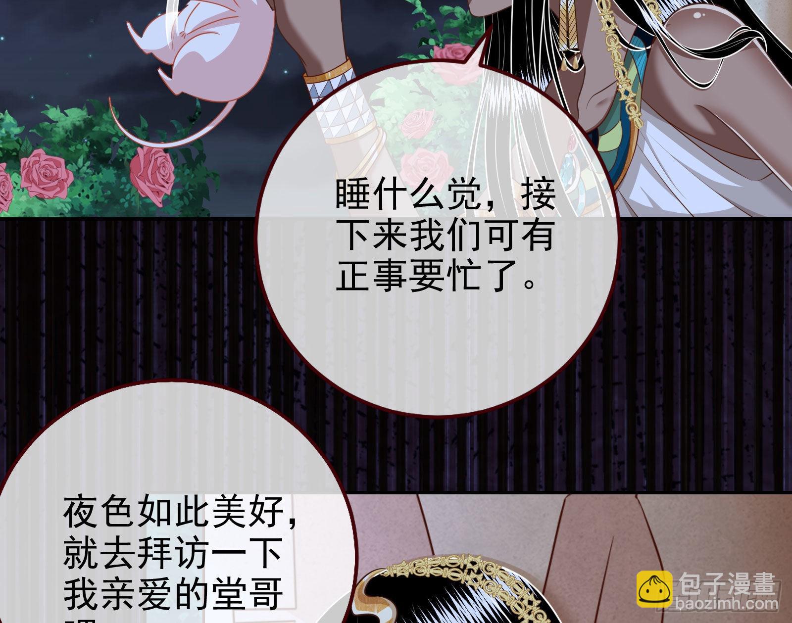 那么普通却那么自信79